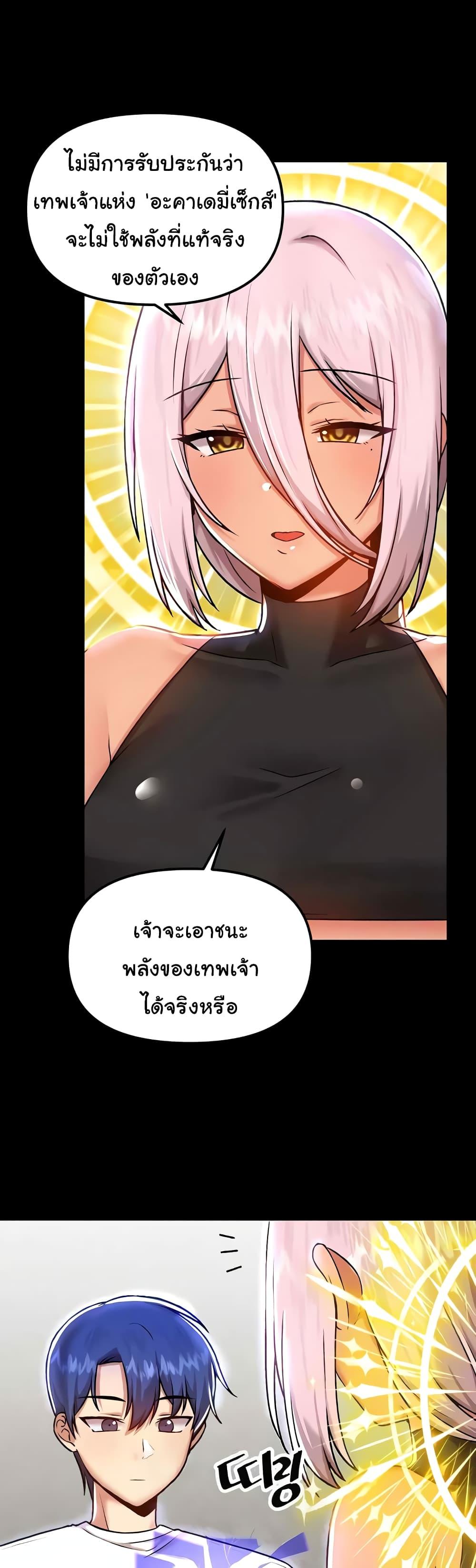 Doujin-Lc- อ่าน โดจิน มังฮวา เกาหลี ญี่ปุ่น จีน แปลไทย Trapped in the Academy’s Eroge ตอนที่ 1 2 3 4 5 6 7 8 9 10 11 12 13 14 ฟรี ไม่มีโฆษณา อ่าน โดจิน Manhwa เกาหลี ญี่ปุ่น จีน เรามีครบ คัดมาให้เน้นๆ โดจิน 18+ รับประกันความฟินโดย  Doujin Lc