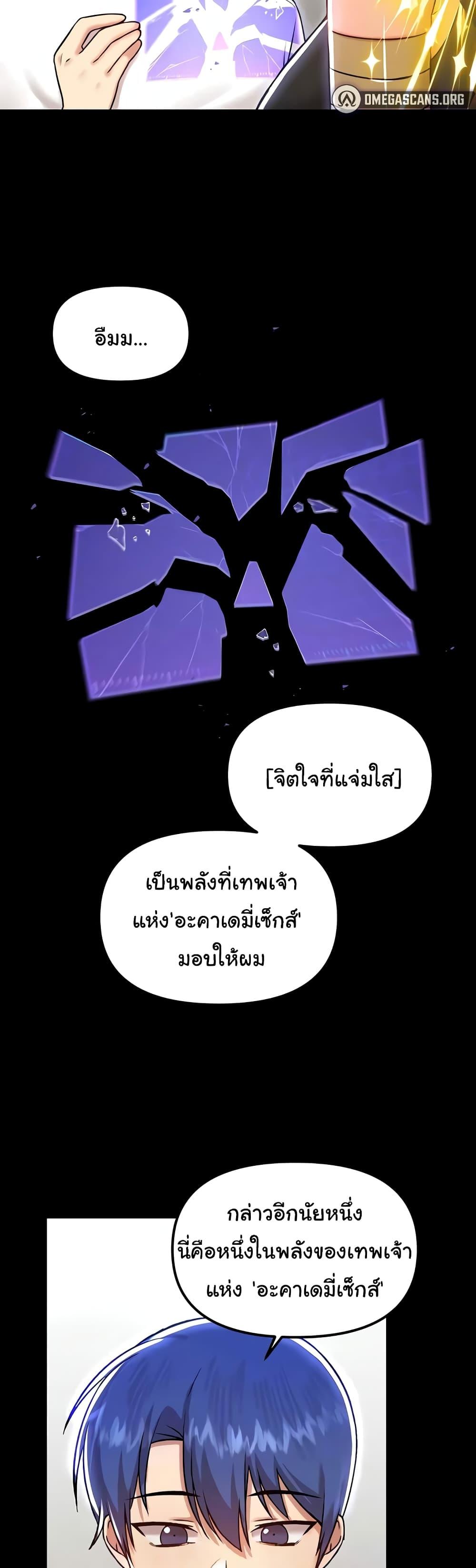 Doujin-Lc- อ่าน โดจิน มังฮวา เกาหลี ญี่ปุ่น จีน แปลไทย Trapped in the Academy’s Eroge ตอนที่ 1 2 3 4 5 6 7 8 9 10 11 12 13 14 ฟรี ไม่มีโฆษณา อ่าน โดจิน Manhwa เกาหลี ญี่ปุ่น จีน เรามีครบ คัดมาให้เน้นๆ โดจิน 18+ รับประกันความฟินโดย  Doujin Lc