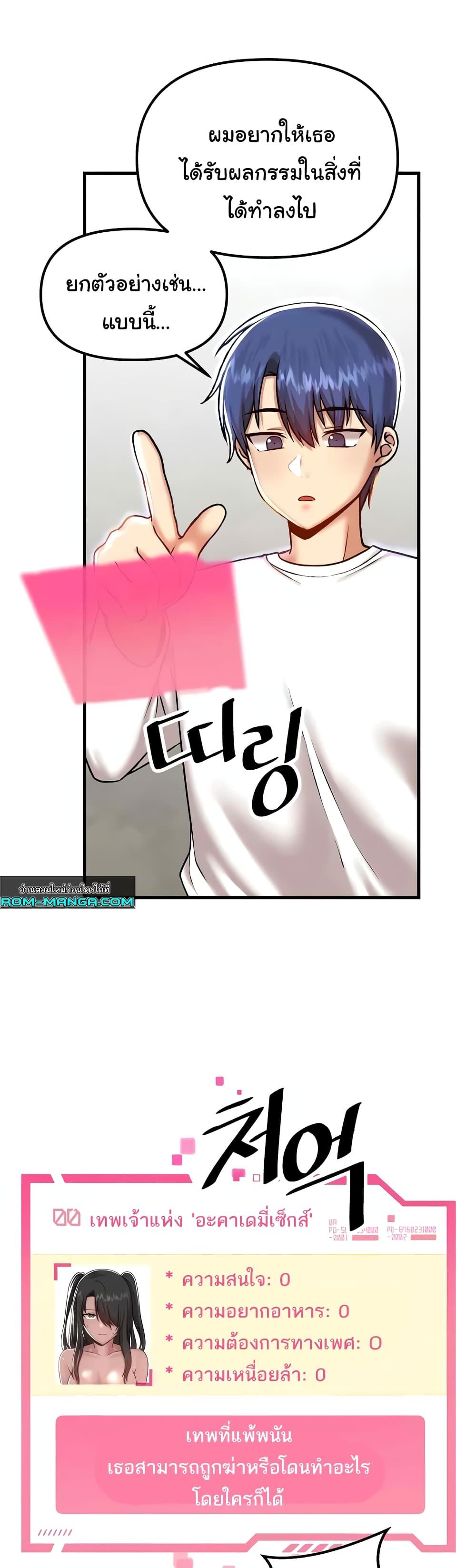 Doujin-Lc- อ่าน โดจิน มังฮวา เกาหลี ญี่ปุ่น จีน แปลไทย Trapped in the Academy’s Eroge ตอนที่ 1 2 3 4 5 6 7 8 9 10 11 12 13 14 ฟรี ไม่มีโฆษณา อ่าน โดจิน Manhwa เกาหลี ญี่ปุ่น จีน เรามีครบ คัดมาให้เน้นๆ โดจิน 18+ รับประกันความฟินโดย  Doujin Lc