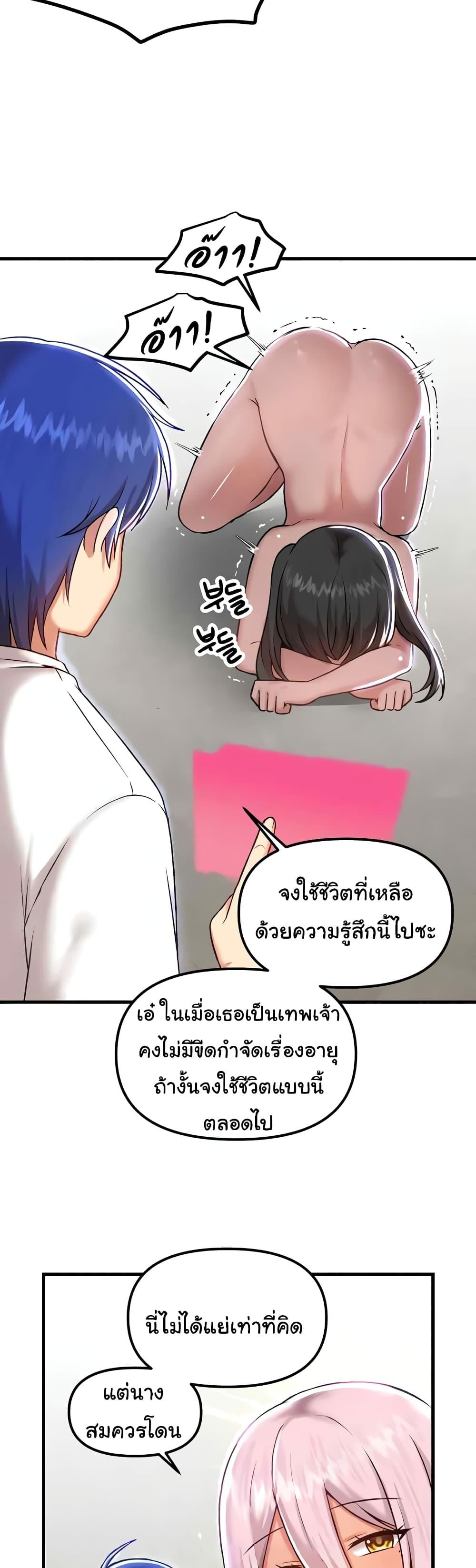 Doujin-Lc- อ่าน โดจิน มังฮวา เกาหลี ญี่ปุ่น จีน แปลไทย Trapped in the Academy’s Eroge ตอนที่ 1 2 3 4 5 6 7 8 9 10 11 12 13 14 ฟรี ไม่มีโฆษณา อ่าน โดจิน Manhwa เกาหลี ญี่ปุ่น จีน เรามีครบ คัดมาให้เน้นๆ โดจิน 18+ รับประกันความฟินโดย  Doujin Lc