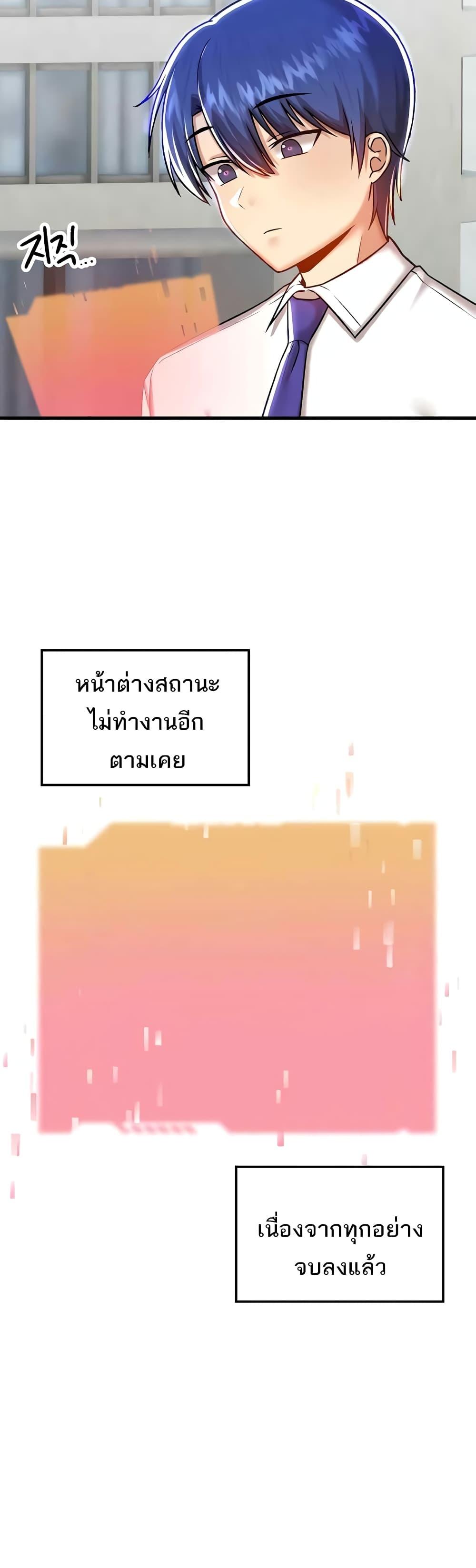 Doujin-Lc- อ่าน โดจิน มังฮวา เกาหลี ญี่ปุ่น จีน แปลไทย Trapped in the Academy’s Eroge ตอนที่ 1 2 3 4 5 6 7 8 9 10 11 12 13 14 ฟรี ไม่มีโฆษณา อ่าน โดจิน Manhwa เกาหลี ญี่ปุ่น จีน เรามีครบ คัดมาให้เน้นๆ โดจิน 18+ รับประกันความฟินโดย  Doujin Lc