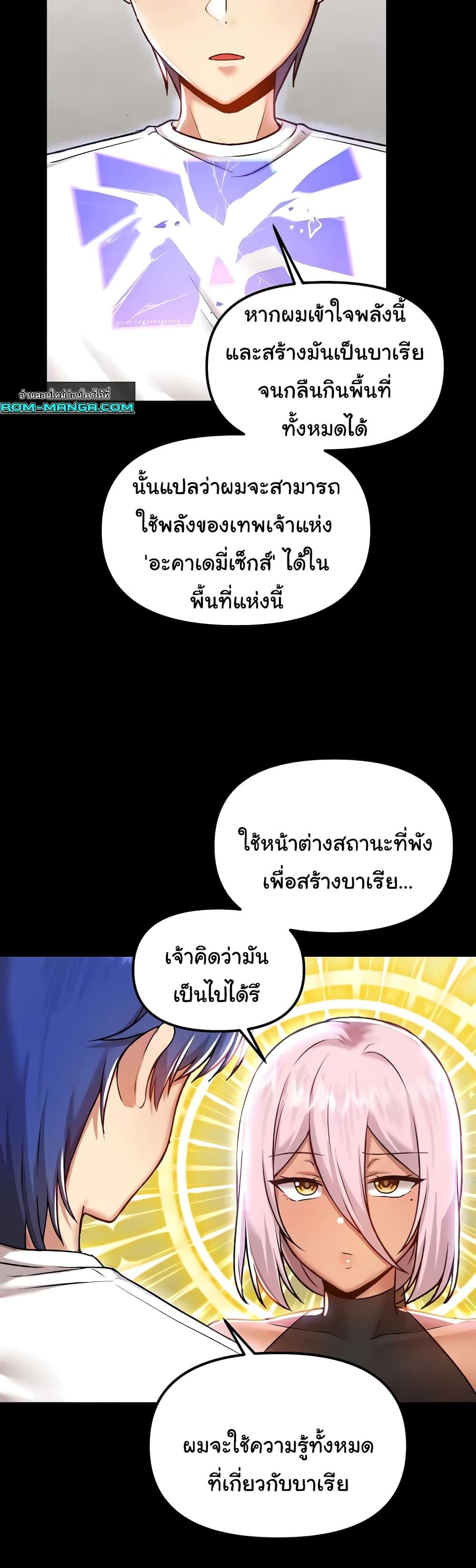 Doujin-Lc- อ่าน โดจิน มังฮวา เกาหลี ญี่ปุ่น จีน แปลไทย Trapped in the Academy’s Eroge ตอนที่ 1 2 3 4 5 6 7 8 9 10 11 12 13 14 ฟรี ไม่มีโฆษณา อ่าน โดจิน Manhwa เกาหลี ญี่ปุ่น จีน เรามีครบ คัดมาให้เน้นๆ โดจิน 18+ รับประกันความฟินโดย  Doujin Lc