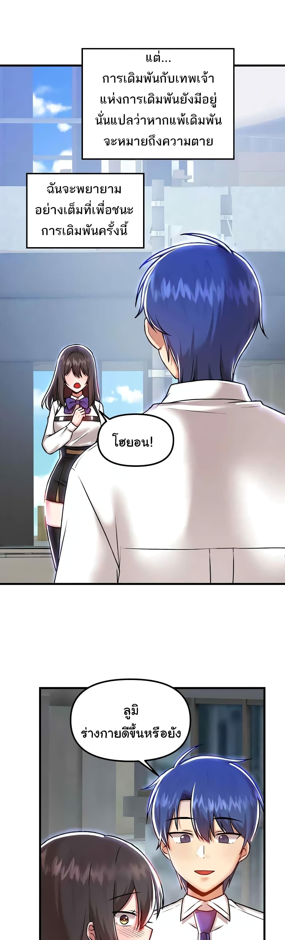 Doujin-Lc- อ่าน โดจิน มังฮวา เกาหลี ญี่ปุ่น จีน แปลไทย Trapped in the Academy’s Eroge ตอนที่ 1 2 3 4 5 6 7 8 9 10 11 12 13 14 ฟรี ไม่มีโฆษณา อ่าน โดจิน Manhwa เกาหลี ญี่ปุ่น จีน เรามีครบ คัดมาให้เน้นๆ โดจิน 18+ รับประกันความฟินโดย  Doujin Lc