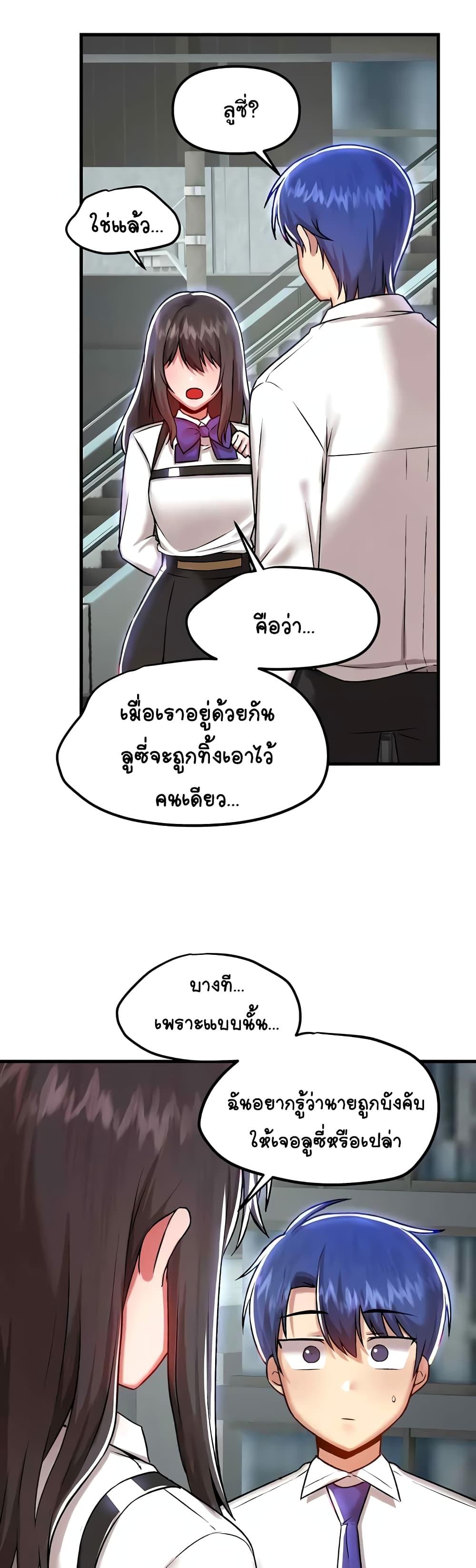 Doujin-Lc- อ่าน โดจิน มังฮวา เกาหลี ญี่ปุ่น จีน แปลไทย Trapped in the Academy’s Eroge ตอนที่ 1 2 3 4 5 6 7 8 9 10 11 12 13 14 ฟรี ไม่มีโฆษณา อ่าน โดจิน Manhwa เกาหลี ญี่ปุ่น จีน เรามีครบ คัดมาให้เน้นๆ โดจิน 18+ รับประกันความฟินโดย  Doujin Lc