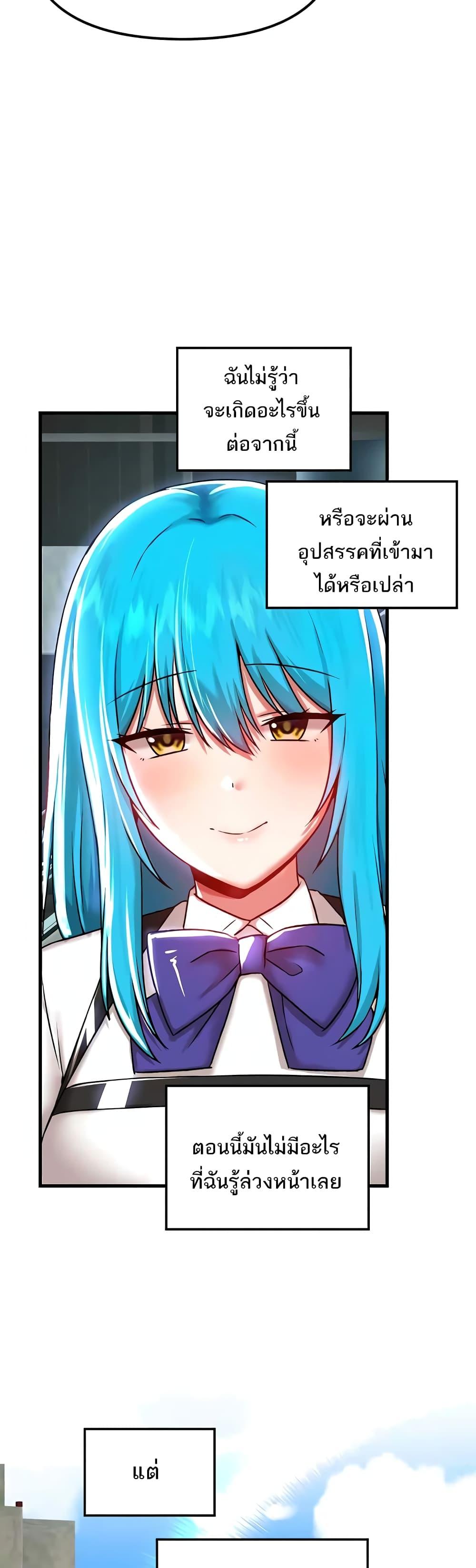 Doujin-Lc- อ่าน โดจิน มังฮวา เกาหลี ญี่ปุ่น จีน แปลไทย Trapped in the Academy’s Eroge ตอนที่ 1 2 3 4 5 6 7 8 9 10 11 12 13 14 ฟรี ไม่มีโฆษณา อ่าน โดจิน Manhwa เกาหลี ญี่ปุ่น จีน เรามีครบ คัดมาให้เน้นๆ โดจิน 18+ รับประกันความฟินโดย  Doujin Lc