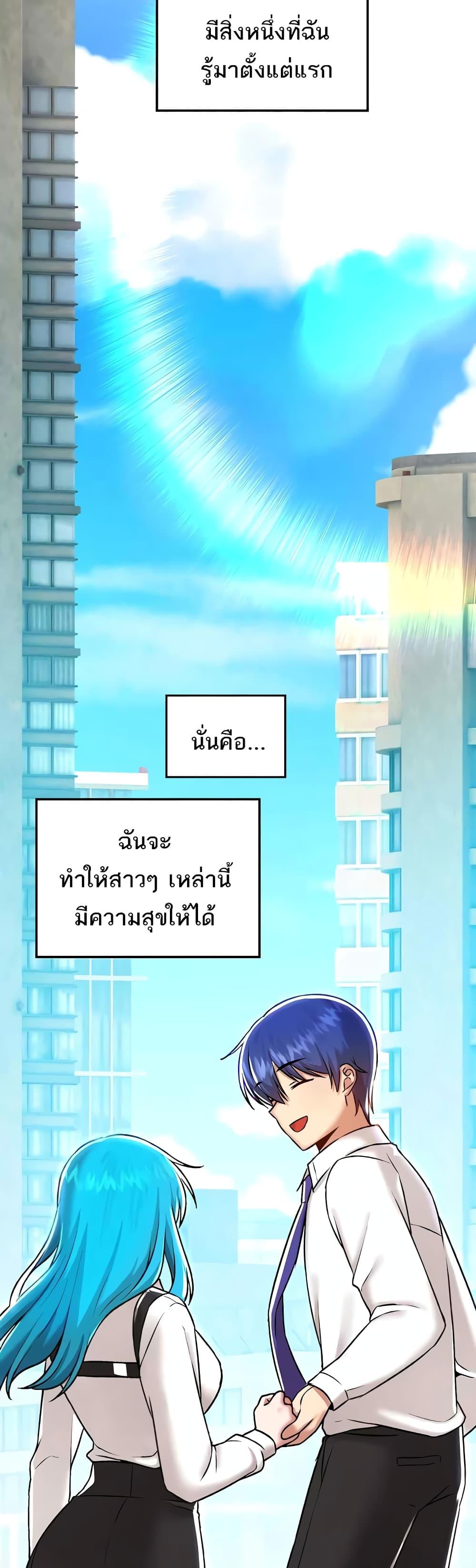Doujin-Lc- อ่าน โดจิน มังฮวา เกาหลี ญี่ปุ่น จีน แปลไทย Trapped in the Academy’s Eroge ตอนที่ 1 2 3 4 5 6 7 8 9 10 11 12 13 14 ฟรี ไม่มีโฆษณา อ่าน โดจิน Manhwa เกาหลี ญี่ปุ่น จีน เรามีครบ คัดมาให้เน้นๆ โดจิน 18+ รับประกันความฟินโดย  Doujin Lc