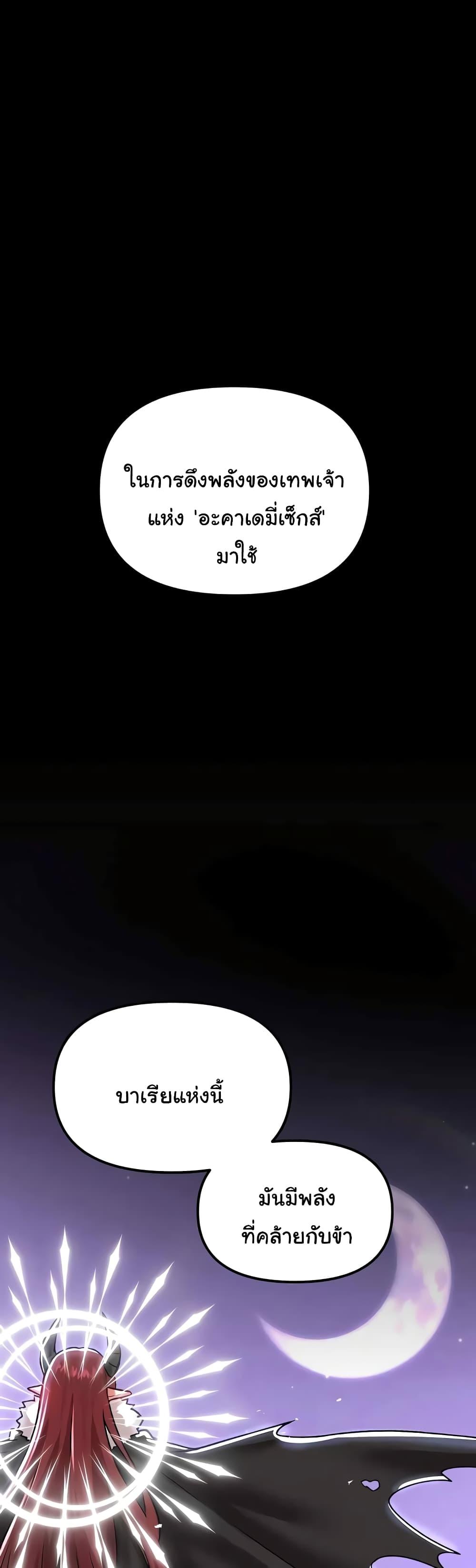 Doujin-Lc- อ่าน โดจิน มังฮวา เกาหลี ญี่ปุ่น จีน แปลไทย Trapped in the Academy’s Eroge ตอนที่ 1 2 3 4 5 6 7 8 9 10 11 12 13 14 ฟรี ไม่มีโฆษณา อ่าน โดจิน Manhwa เกาหลี ญี่ปุ่น จีน เรามีครบ คัดมาให้เน้นๆ โดจิน 18+ รับประกันความฟินโดย  Doujin Lc