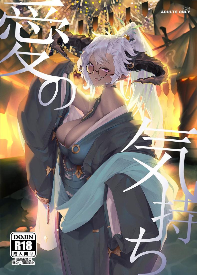 Doujin-Lc- อ่าน โดจิน มังฮวา เกาหลี ญี่ปุ่น จีน แปลไทย หาความหมาย [Niku Sekai (Ion)] Ai no Kimochi The feeling of love (Granblue Fantasy)] ตอนที่ 1 2 3 4 5 6 7 8 9 10 11 12 13 14 ฟรี ไม่มีโฆษณา อ่าน โดจิน Manhwa เกาหลี ญี่ปุ่น จีน เรามีครบ คัดมาให้เน้นๆ โดจิน 18+ รับประกันความฟินโดย  Doujin Lc
