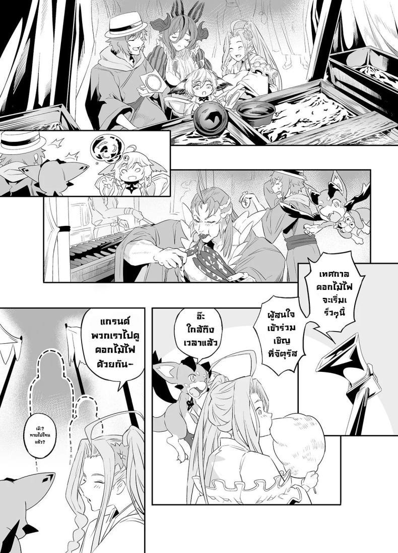 Doujin-Lc- อ่าน โดจิน มังฮวา เกาหลี ญี่ปุ่น จีน แปลไทย หาความหมาย [Niku Sekai (Ion)] Ai no Kimochi The feeling of love (Granblue Fantasy)] ตอนที่ 1 2 3 4 5 6 7 8 9 10 11 12 13 14 ฟรี ไม่มีโฆษณา อ่าน โดจิน Manhwa เกาหลี ญี่ปุ่น จีน เรามีครบ คัดมาให้เน้นๆ โดจิน 18+ รับประกันความฟินโดย  Doujin Lc