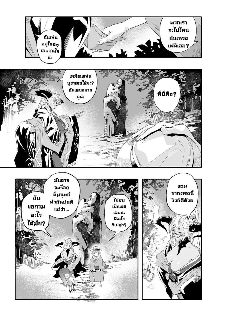 Doujin-Lc- อ่าน โดจิน มังฮวา เกาหลี ญี่ปุ่น จีน แปลไทย หาความหมาย [Niku Sekai (Ion)] Ai no Kimochi The feeling of love (Granblue Fantasy)] ตอนที่ 1 2 3 4 5 6 7 8 9 10 11 12 13 14 ฟรี ไม่มีโฆษณา อ่าน โดจิน Manhwa เกาหลี ญี่ปุ่น จีน เรามีครบ คัดมาให้เน้นๆ โดจิน 18+ รับประกันความฟินโดย  Doujin Lc