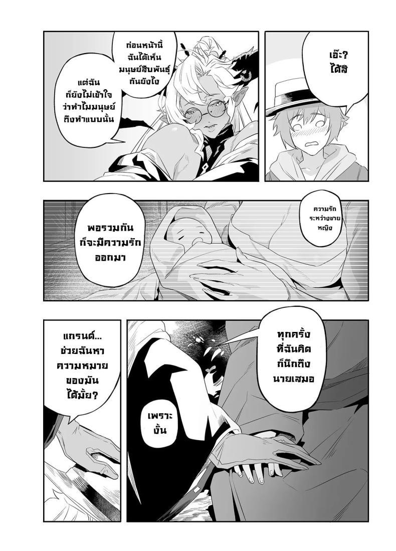 Doujin-Lc- อ่าน โดจิน มังฮวา เกาหลี ญี่ปุ่น จีน แปลไทย หาความหมาย [Niku Sekai (Ion)] Ai no Kimochi The feeling of love (Granblue Fantasy)] ตอนที่ 1 2 3 4 5 6 7 8 9 10 11 12 13 14 ฟรี ไม่มีโฆษณา อ่าน โดจิน Manhwa เกาหลี ญี่ปุ่น จีน เรามีครบ คัดมาให้เน้นๆ โดจิน 18+ รับประกันความฟินโดย  Doujin Lc