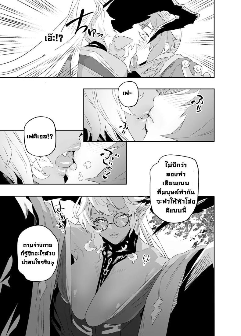 Doujin-Lc- อ่าน โดจิน มังฮวา เกาหลี ญี่ปุ่น จีน แปลไทย หาความหมาย [Niku Sekai (Ion)] Ai no Kimochi The feeling of love (Granblue Fantasy)] ตอนที่ 1 2 3 4 5 6 7 8 9 10 11 12 13 14 ฟรี ไม่มีโฆษณา อ่าน โดจิน Manhwa เกาหลี ญี่ปุ่น จีน เรามีครบ คัดมาให้เน้นๆ โดจิน 18+ รับประกันความฟินโดย  Doujin Lc