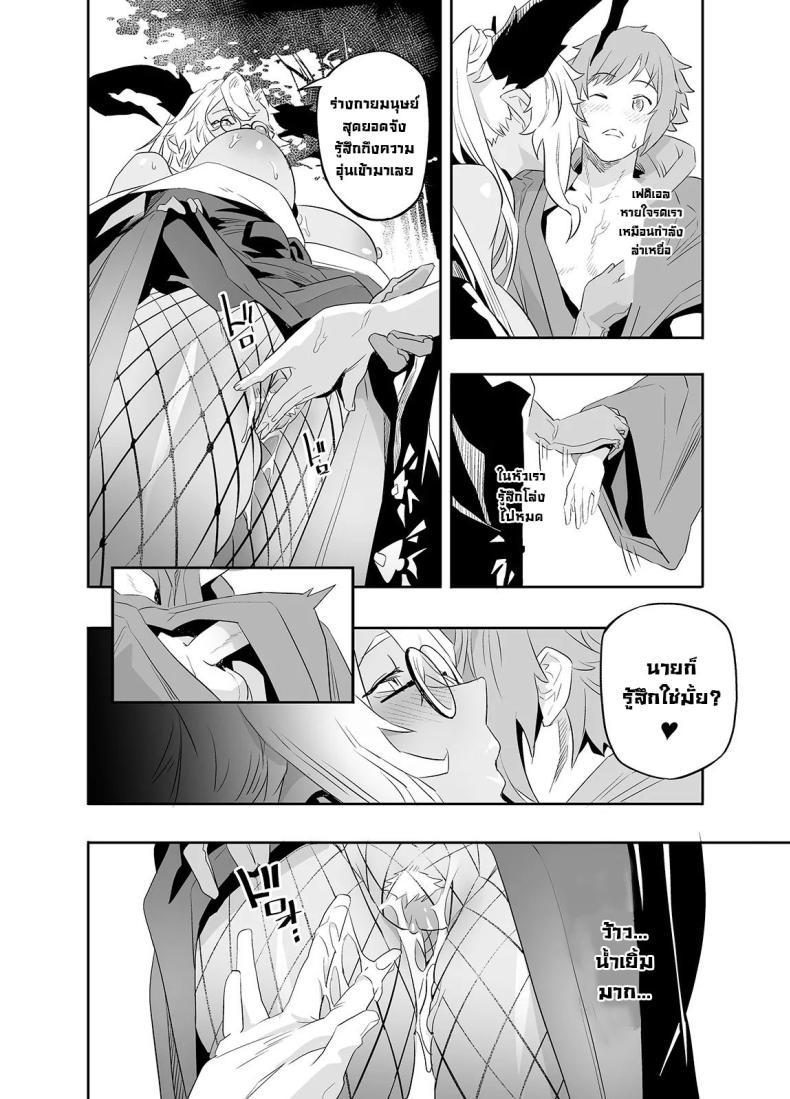 Doujin-Lc- อ่าน โดจิน มังฮวา เกาหลี ญี่ปุ่น จีน แปลไทย หาความหมาย [Niku Sekai (Ion)] Ai no Kimochi The feeling of love (Granblue Fantasy)] ตอนที่ 1 2 3 4 5 6 7 8 9 10 11 12 13 14 ฟรี ไม่มีโฆษณา อ่าน โดจิน Manhwa เกาหลี ญี่ปุ่น จีน เรามีครบ คัดมาให้เน้นๆ โดจิน 18+ รับประกันความฟินโดย  Doujin Lc