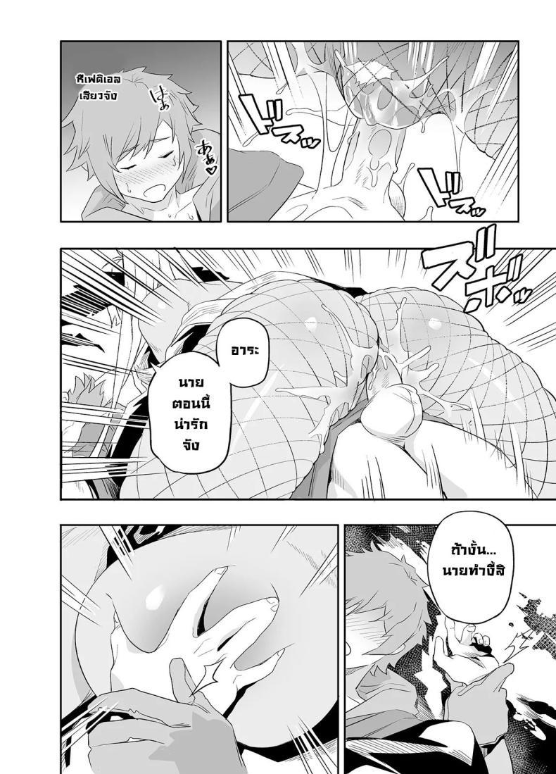 Doujin-Lc- อ่าน โดจิน มังฮวา เกาหลี ญี่ปุ่น จีน แปลไทย หาความหมาย [Niku Sekai (Ion)] Ai no Kimochi The feeling of love (Granblue Fantasy)] ตอนที่ 1 2 3 4 5 6 7 8 9 10 11 12 13 14 ฟรี ไม่มีโฆษณา อ่าน โดจิน Manhwa เกาหลี ญี่ปุ่น จีน เรามีครบ คัดมาให้เน้นๆ โดจิน 18+ รับประกันความฟินโดย  Doujin Lc