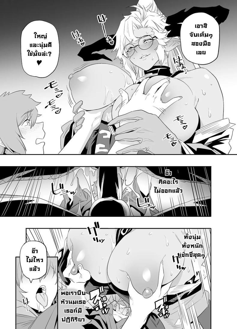 Doujin-Lc- อ่าน โดจิน มังฮวา เกาหลี ญี่ปุ่น จีน แปลไทย หาความหมาย [Niku Sekai (Ion)] Ai no Kimochi The feeling of love (Granblue Fantasy)] ตอนที่ 1 2 3 4 5 6 7 8 9 10 11 12 13 14 ฟรี ไม่มีโฆษณา อ่าน โดจิน Manhwa เกาหลี ญี่ปุ่น จีน เรามีครบ คัดมาให้เน้นๆ โดจิน 18+ รับประกันความฟินโดย  Doujin Lc