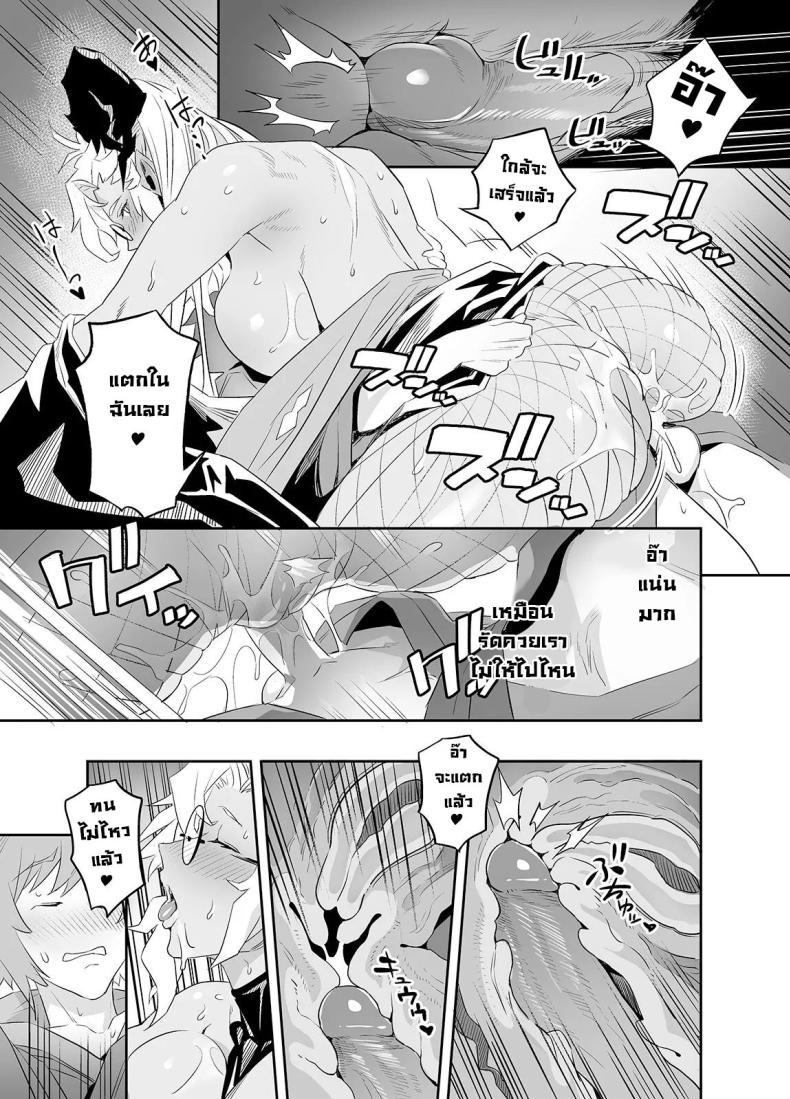 Doujin-Lc- อ่าน โดจิน มังฮวา เกาหลี ญี่ปุ่น จีน แปลไทย หาความหมาย [Niku Sekai (Ion)] Ai no Kimochi The feeling of love (Granblue Fantasy)] ตอนที่ 1 2 3 4 5 6 7 8 9 10 11 12 13 14 ฟรี ไม่มีโฆษณา อ่าน โดจิน Manhwa เกาหลี ญี่ปุ่น จีน เรามีครบ คัดมาให้เน้นๆ โดจิน 18+ รับประกันความฟินโดย  Doujin Lc
