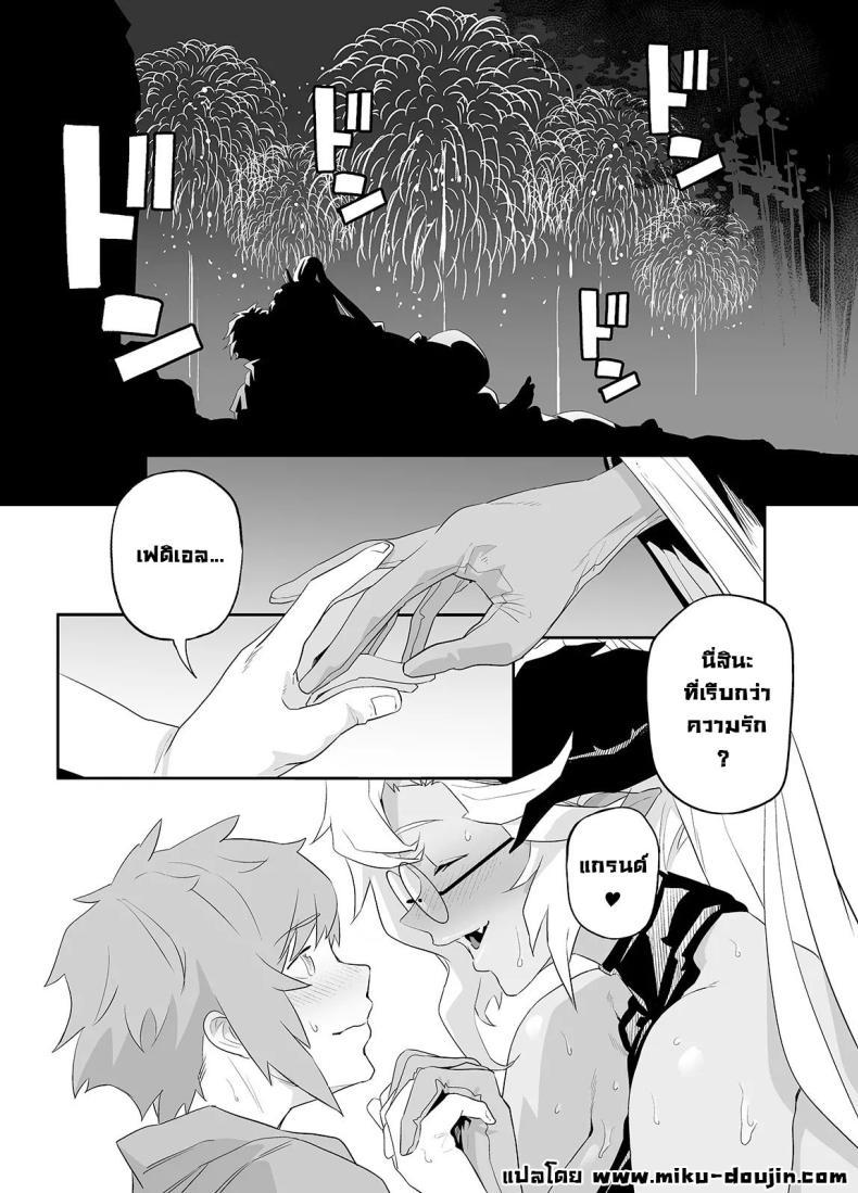 Doujin-Lc- อ่าน โดจิน มังฮวา เกาหลี ญี่ปุ่น จีน แปลไทย หาความหมาย [Niku Sekai (Ion)] Ai no Kimochi The feeling of love (Granblue Fantasy)] ตอนที่ 1 2 3 4 5 6 7 8 9 10 11 12 13 14 ฟรี ไม่มีโฆษณา อ่าน โดจิน Manhwa เกาหลี ญี่ปุ่น จีน เรามีครบ คัดมาให้เน้นๆ โดจิน 18+ รับประกันความฟินโดย  Doujin Lc