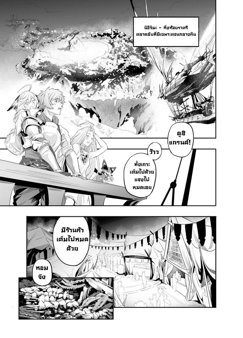 Doujin-Lc- อ่าน โดจิน มังฮวา เกาหลี ญี่ปุ่น จีน แปลไทย หาความหมาย [Niku Sekai (Ion)] Ai no Kimochi The feeling of love (Granblue Fantasy)] ตอนที่ 1 2 3 4 5 6 7 8 9 10 11 12 13 14 ฟรี ไม่มีโฆษณา อ่าน โดจิน Manhwa เกาหลี ญี่ปุ่น จีน เรามีครบ คัดมาให้เน้นๆ โดจิน 18+ รับประกันความฟินโดย  Doujin Lc