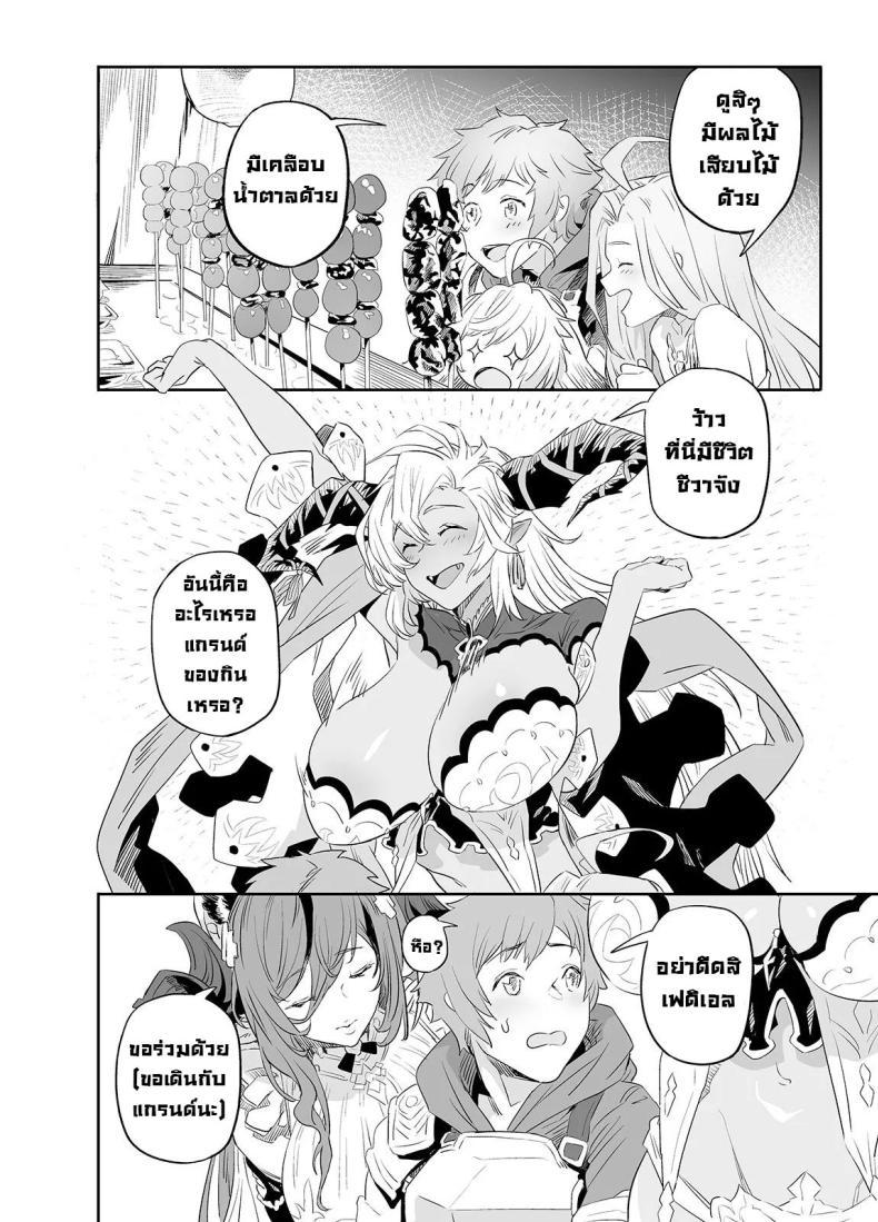 Doujin-Lc- อ่าน โดจิน มังฮวา เกาหลี ญี่ปุ่น จีน แปลไทย หาความหมาย [Niku Sekai (Ion)] Ai no Kimochi The feeling of love (Granblue Fantasy)] ตอนที่ 1 2 3 4 5 6 7 8 9 10 11 12 13 14 ฟรี ไม่มีโฆษณา อ่าน โดจิน Manhwa เกาหลี ญี่ปุ่น จีน เรามีครบ คัดมาให้เน้นๆ โดจิน 18+ รับประกันความฟินโดย  Doujin Lc