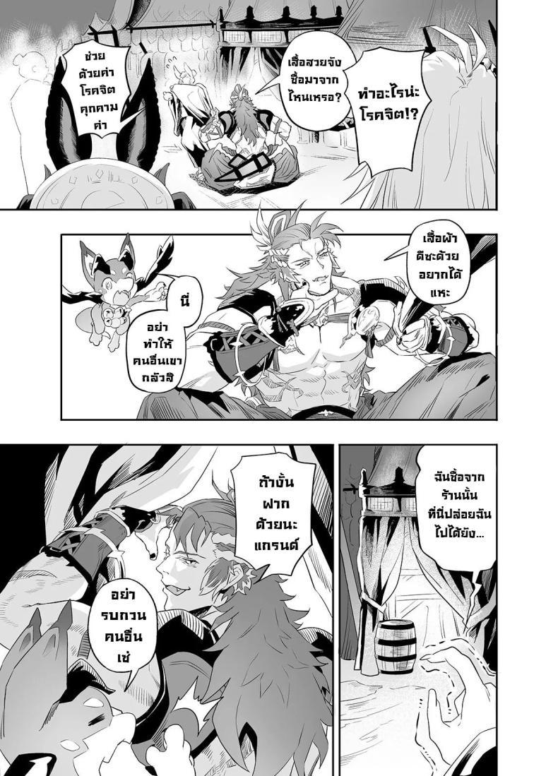 Doujin-Lc- อ่าน โดจิน มังฮวา เกาหลี ญี่ปุ่น จีน แปลไทย หาความหมาย [Niku Sekai (Ion)] Ai no Kimochi The feeling of love (Granblue Fantasy)] ตอนที่ 1 2 3 4 5 6 7 8 9 10 11 12 13 14 ฟรี ไม่มีโฆษณา อ่าน โดจิน Manhwa เกาหลี ญี่ปุ่น จีน เรามีครบ คัดมาให้เน้นๆ โดจิน 18+ รับประกันความฟินโดย  Doujin Lc