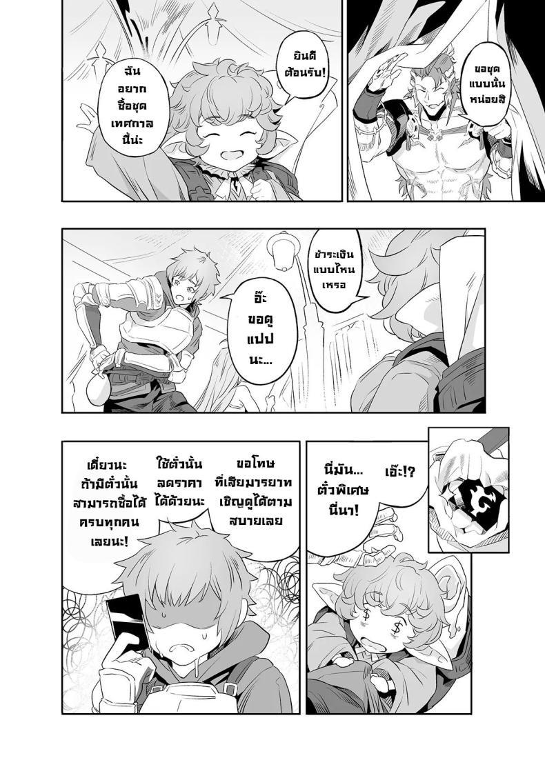Doujin-Lc- อ่าน โดจิน มังฮวา เกาหลี ญี่ปุ่น จีน แปลไทย หาความหมาย [Niku Sekai (Ion)] Ai no Kimochi The feeling of love (Granblue Fantasy)] ตอนที่ 1 2 3 4 5 6 7 8 9 10 11 12 13 14 ฟรี ไม่มีโฆษณา อ่าน โดจิน Manhwa เกาหลี ญี่ปุ่น จีน เรามีครบ คัดมาให้เน้นๆ โดจิน 18+ รับประกันความฟินโดย  Doujin Lc