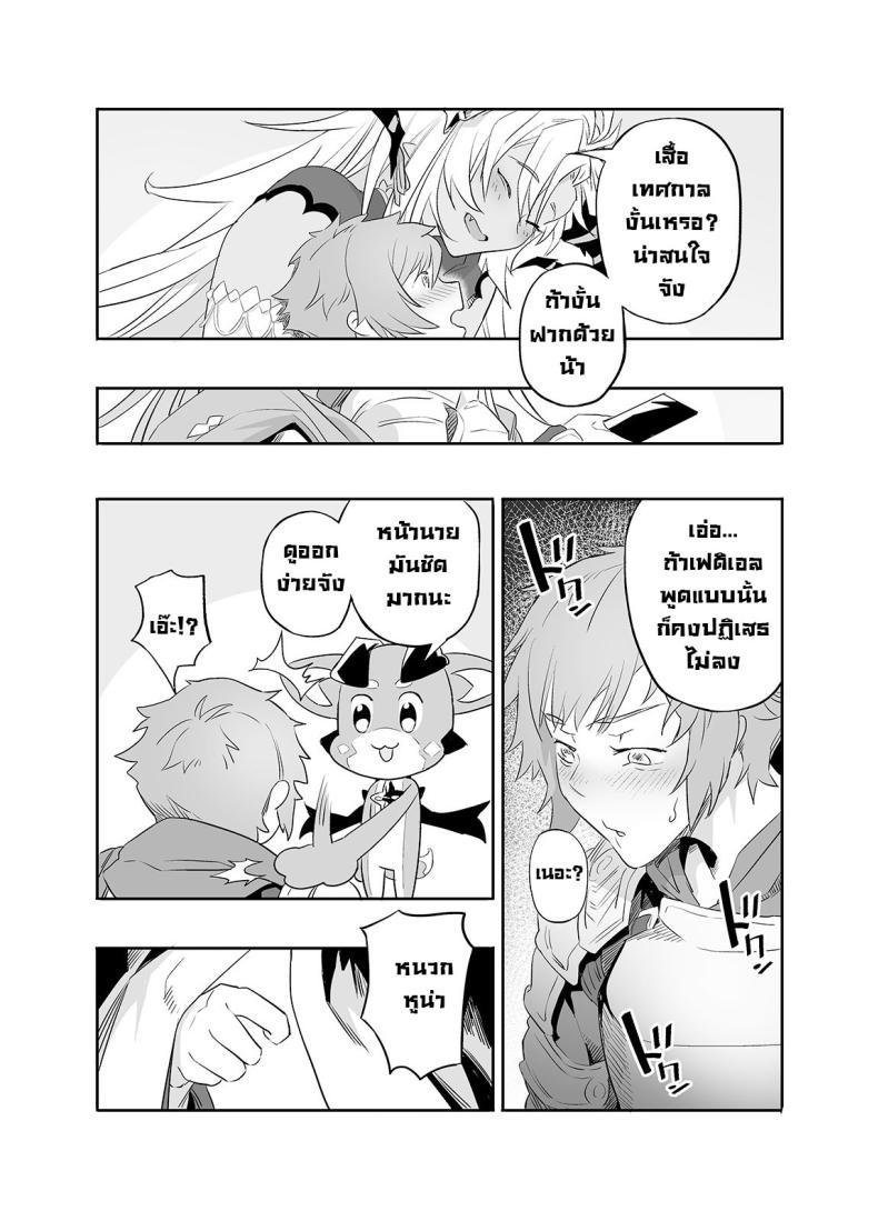 Doujin-Lc- อ่าน โดจิน มังฮวา เกาหลี ญี่ปุ่น จีน แปลไทย หาความหมาย [Niku Sekai (Ion)] Ai no Kimochi The feeling of love (Granblue Fantasy)] ตอนที่ 1 2 3 4 5 6 7 8 9 10 11 12 13 14 ฟรี ไม่มีโฆษณา อ่าน โดจิน Manhwa เกาหลี ญี่ปุ่น จีน เรามีครบ คัดมาให้เน้นๆ โดจิน 18+ รับประกันความฟินโดย  Doujin Lc