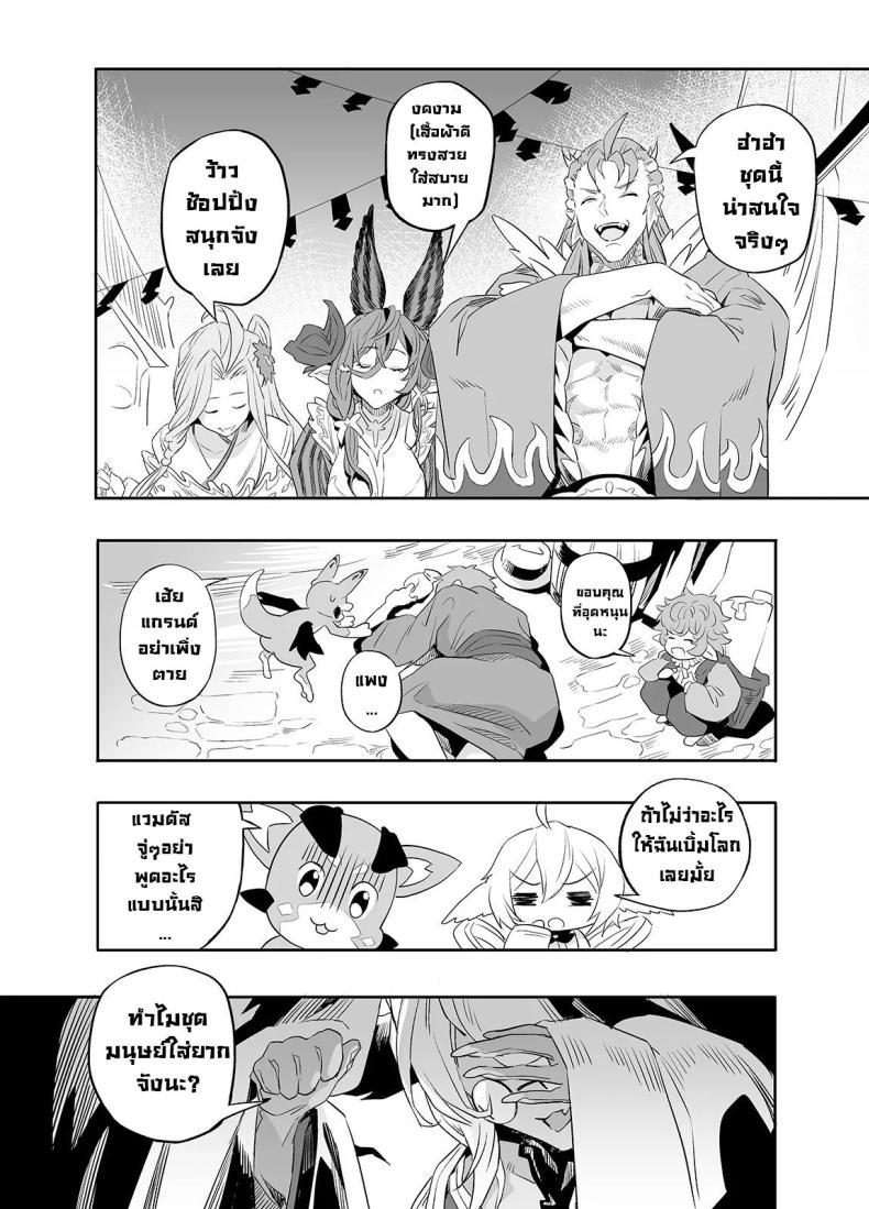 Doujin-Lc- อ่าน โดจิน มังฮวา เกาหลี ญี่ปุ่น จีน แปลไทย หาความหมาย [Niku Sekai (Ion)] Ai no Kimochi The feeling of love (Granblue Fantasy)] ตอนที่ 1 2 3 4 5 6 7 8 9 10 11 12 13 14 ฟรี ไม่มีโฆษณา อ่าน โดจิน Manhwa เกาหลี ญี่ปุ่น จีน เรามีครบ คัดมาให้เน้นๆ โดจิน 18+ รับประกันความฟินโดย  Doujin Lc