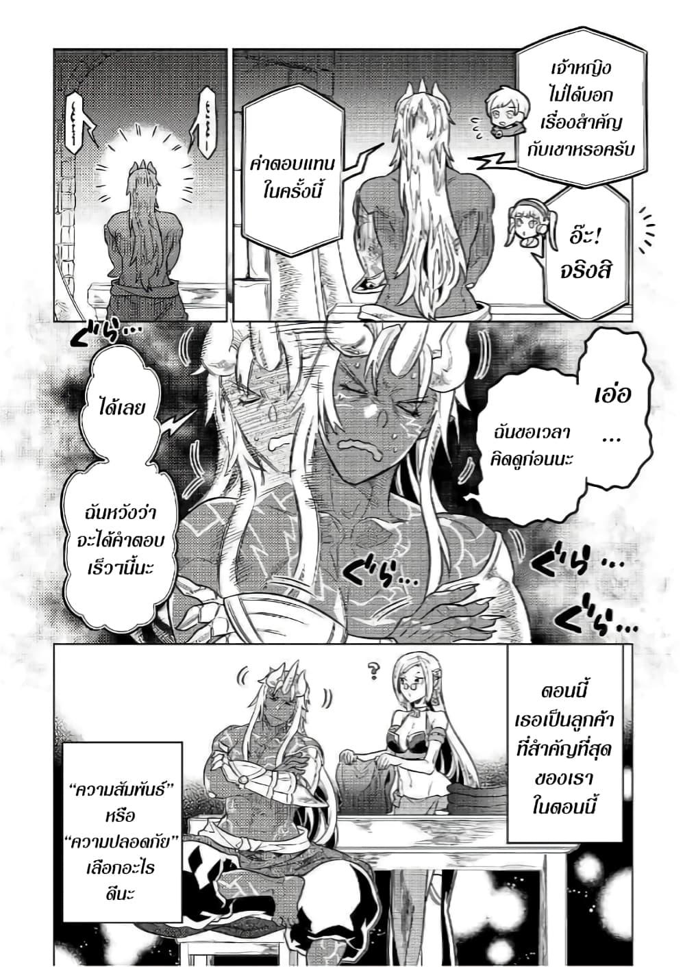 Manga-lc-com อ่านมังงะ อ่านการ์ตูน ออนไลน์ ฟรี ReMonster ตอนที่ 1 2 3 4 5 6 7 8 9 10 11 12 13 14 ฟรี ไม่มีโฆษณา Manga-lc - อ่าน มังงะ อ่าน การ์ตูน ออนไลน์ อ่านมังงะ ฟรี