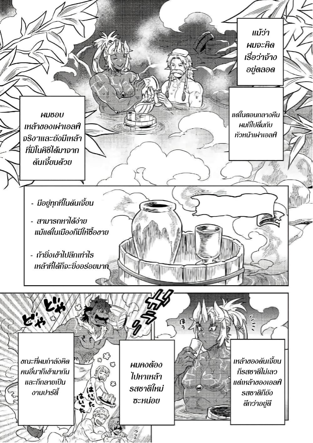 Manga-lc-com อ่านมังงะ อ่านการ์ตูน ออนไลน์ ฟรี ReMonster ตอนที่ 1 2 3 4 5 6 7 8 9 10 11 12 13 14 ฟรี ไม่มีโฆษณา Manga-lc - อ่าน มังงะ อ่าน การ์ตูน ออนไลน์ อ่านมังงะ ฟรี