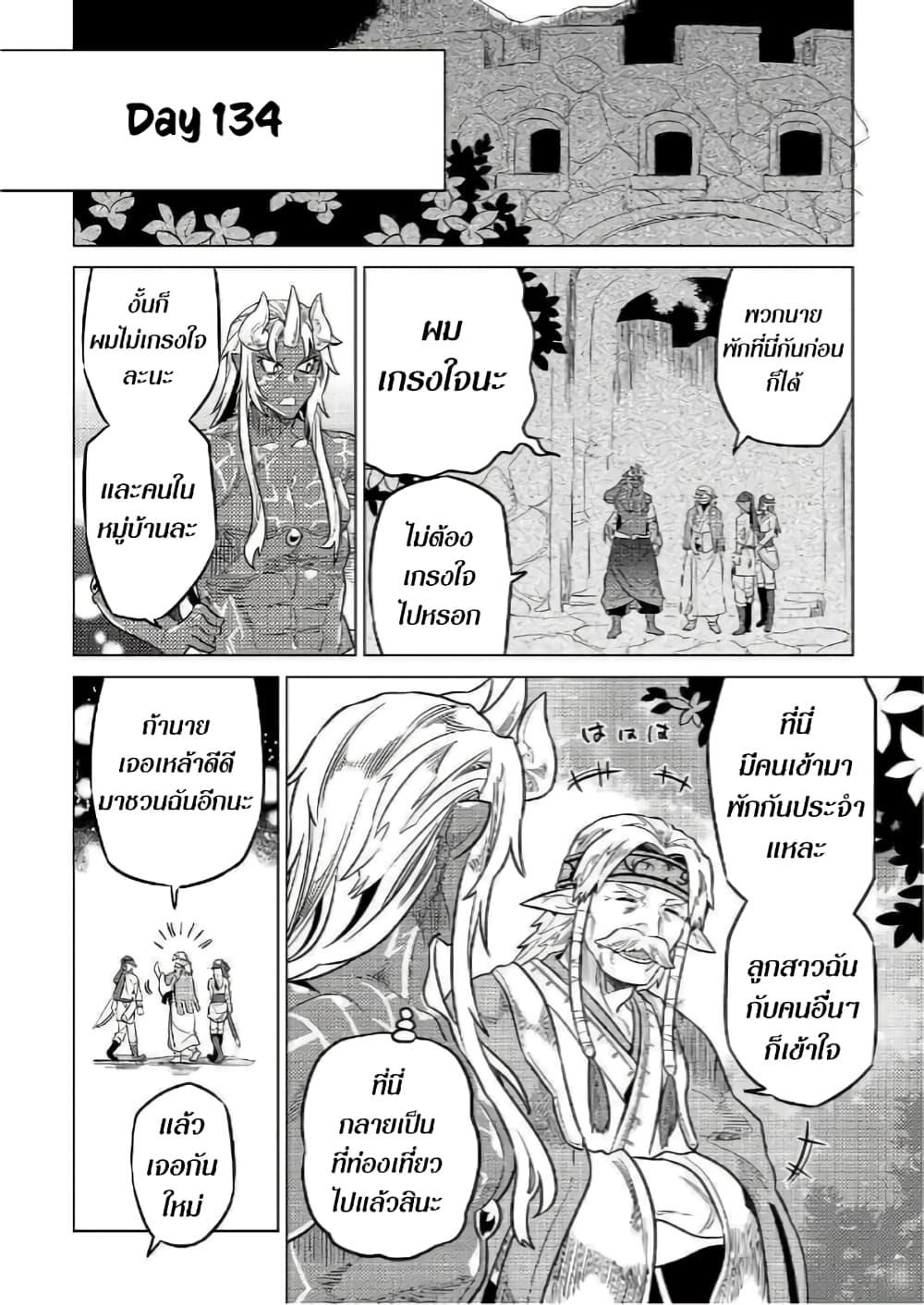 Manga-lc-com อ่านมังงะ อ่านการ์ตูน ออนไลน์ ฟรี ReMonster ตอนที่ 1 2 3 4 5 6 7 8 9 10 11 12 13 14 ฟรี ไม่มีโฆษณา Manga-lc - อ่าน มังงะ อ่าน การ์ตูน ออนไลน์ อ่านมังงะ ฟรี