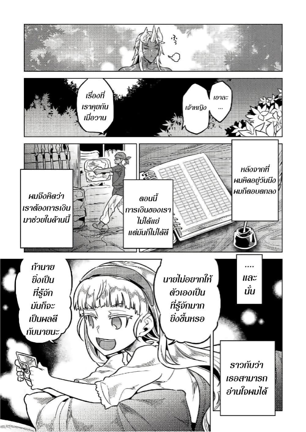 Manga-lc-com อ่านมังงะ อ่านการ์ตูน ออนไลน์ ฟรี ReMonster ตอนที่ 1 2 3 4 5 6 7 8 9 10 11 12 13 14 ฟรี ไม่มีโฆษณา Manga-lc - อ่าน มังงะ อ่าน การ์ตูน ออนไลน์ อ่านมังงะ ฟรี