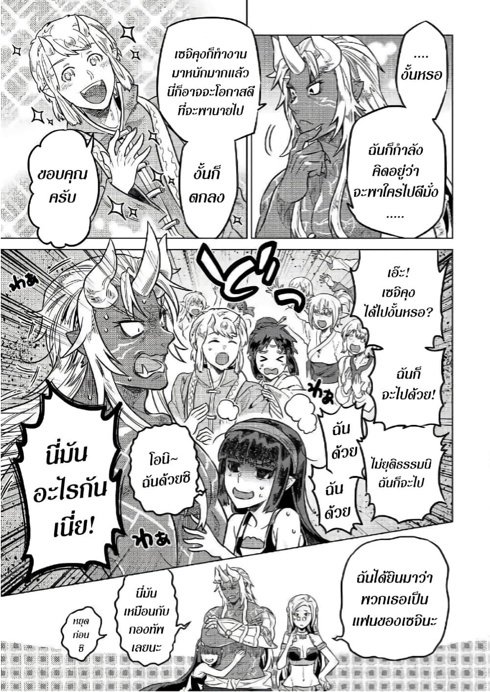 Manga-lc-com อ่านมังงะ อ่านการ์ตูน ออนไลน์ ฟรี ReMonster ตอนที่ 1 2 3 4 5 6 7 8 9 10 11 12 13 14 ฟรี ไม่มีโฆษณา Manga-lc - อ่าน มังงะ อ่าน การ์ตูน ออนไลน์ อ่านมังงะ ฟรี