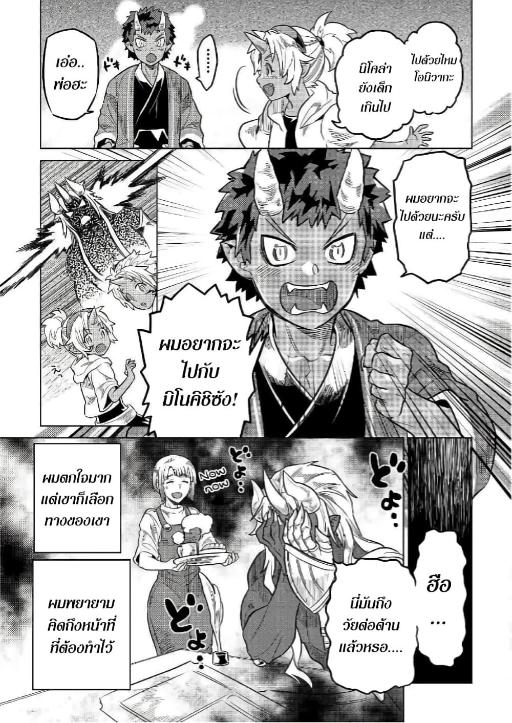 Manga-lc-com อ่านมังงะ อ่านการ์ตูน ออนไลน์ ฟรี ReMonster ตอนที่ 1 2 3 4 5 6 7 8 9 10 11 12 13 14 ฟรี ไม่มีโฆษณา Manga-lc - อ่าน มังงะ อ่าน การ์ตูน ออนไลน์ อ่านมังงะ ฟรี