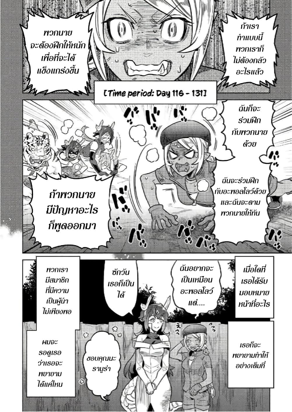 Manga-lc-com อ่านมังงะ อ่านการ์ตูน ออนไลน์ ฟรี ReMonster ตอนที่ 1 2 3 4 5 6 7 8 9 10 11 12 13 14 ฟรี ไม่มีโฆษณา Manga-lc - อ่าน มังงะ อ่าน การ์ตูน ออนไลน์ อ่านมังงะ ฟรี