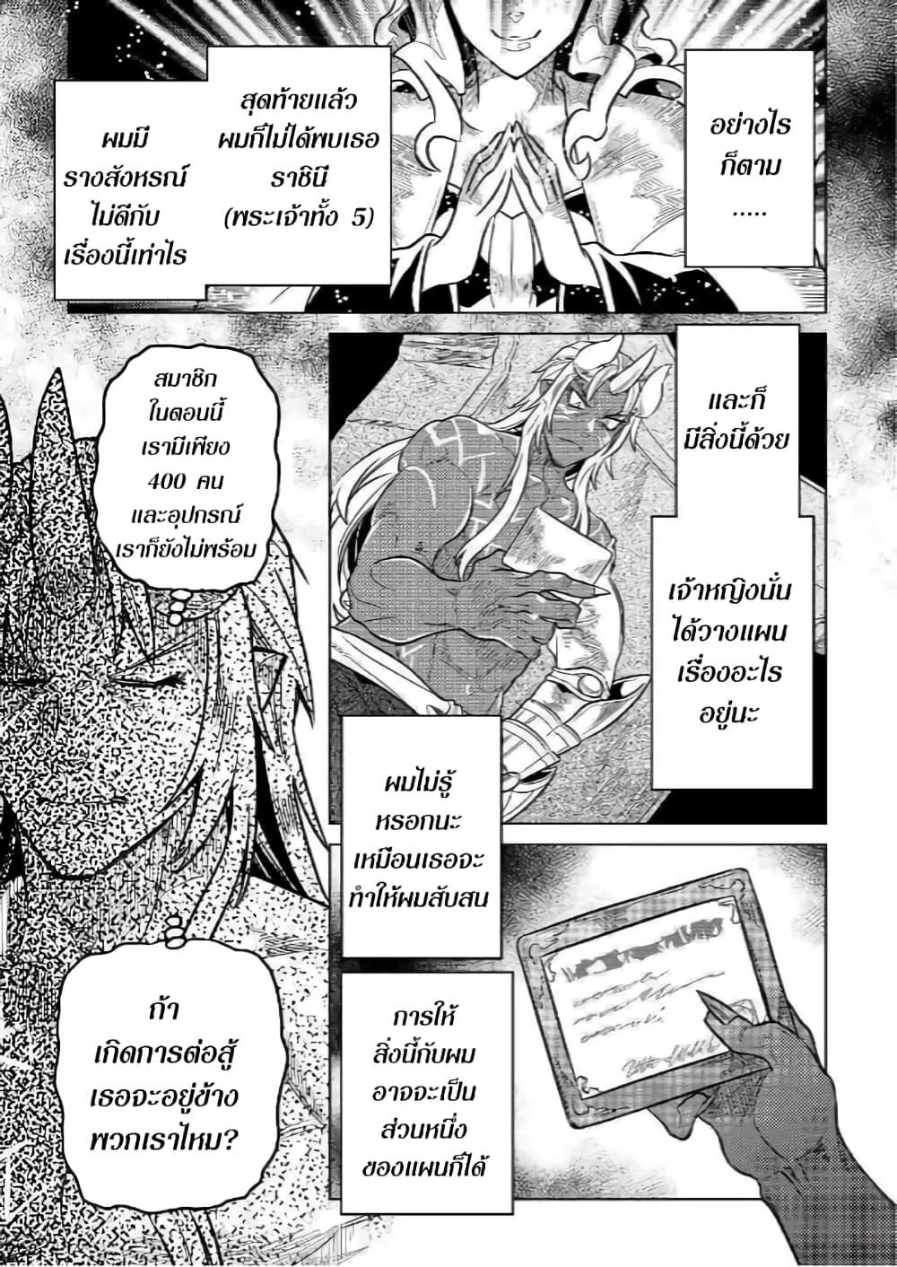 Manga-lc-com อ่านมังงะ อ่านการ์ตูน ออนไลน์ ฟรี ReMonster ตอนที่ 1 2 3 4 5 6 7 8 9 10 11 12 13 14 ฟรี ไม่มีโฆษณา Manga-lc - อ่าน มังงะ อ่าน การ์ตูน ออนไลน์ อ่านมังงะ ฟรี