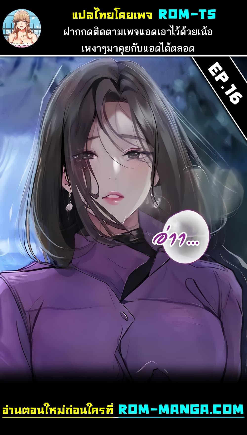 Doujin-Lc- อ่าน โดจิน มังฮวา เกาหลี ญี่ปุ่น จีน แปลไทย Story Corruption ตอนที่ 1 2 3 4 5 6 7 8 9 10 11 12 13 14 ฟรี ไม่มีโฆษณา อ่าน โดจิน Manhwa เกาหลี ญี่ปุ่น จีน เรามีครบ คัดมาให้เน้นๆ โดจิน 18+ รับประกันความฟินโดย  Doujin Lc