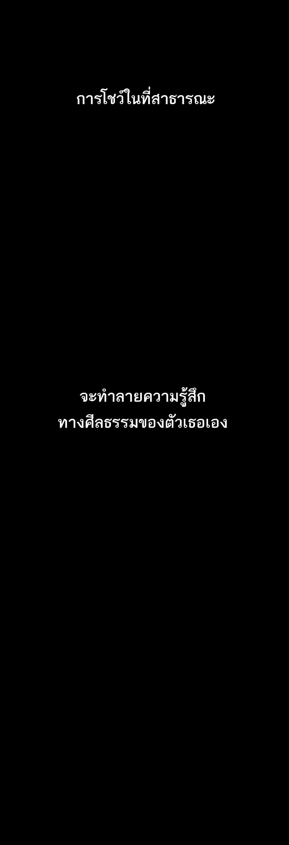 Doujin-Lc- อ่าน โดจิน มังฮวา เกาหลี ญี่ปุ่น จีน แปลไทย Story Corruption ตอนที่ 1 2 3 4 5 6 7 8 9 10 11 12 13 14 ฟรี ไม่มีโฆษณา อ่าน โดจิน Manhwa เกาหลี ญี่ปุ่น จีน เรามีครบ คัดมาให้เน้นๆ โดจิน 18+ รับประกันความฟินโดย  Doujin Lc