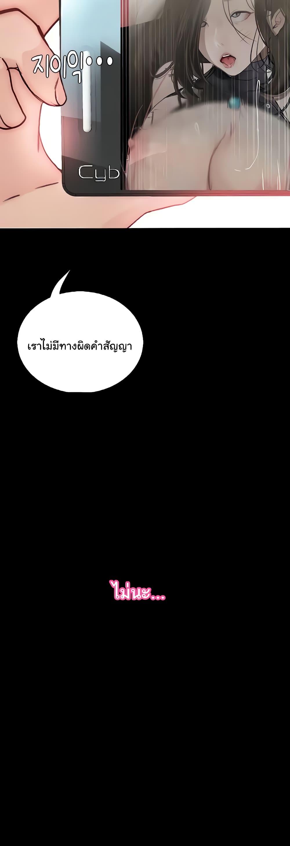 Doujin-Lc- อ่าน โดจิน มังฮวา เกาหลี ญี่ปุ่น จีน แปลไทย Story Corruption ตอนที่ 1 2 3 4 5 6 7 8 9 10 11 12 13 14 ฟรี ไม่มีโฆษณา อ่าน โดจิน Manhwa เกาหลี ญี่ปุ่น จีน เรามีครบ คัดมาให้เน้นๆ โดจิน 18+ รับประกันความฟินโดย  Doujin Lc