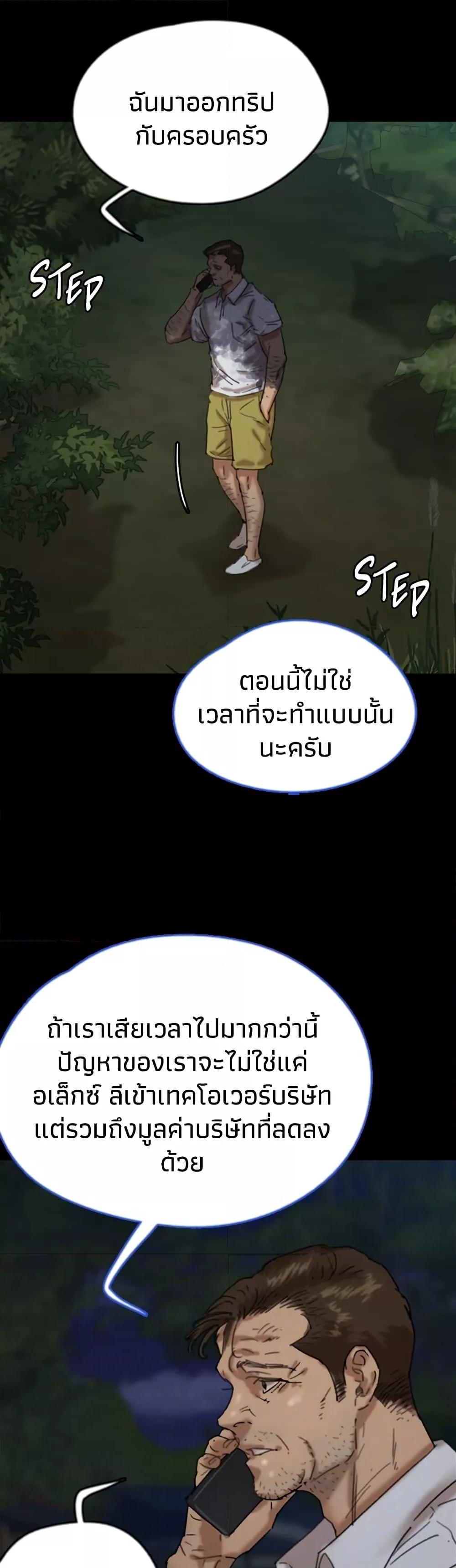 Doujin-Lc- อ่าน โดจิน มังฮวา เกาหลี ญี่ปุ่น จีน แปลไทย Daughters of Benefactors ตอนที่ 1 2 3 4 5 6 7 8 9 10 11 12 13 14 ฟรี ไม่มีโฆษณา อ่าน โดจิน Manhwa เกาหลี ญี่ปุ่น จีน เรามีครบ คัดมาให้เน้นๆ โดจิน 18+ รับประกันความฟินโดย  Doujin Lc