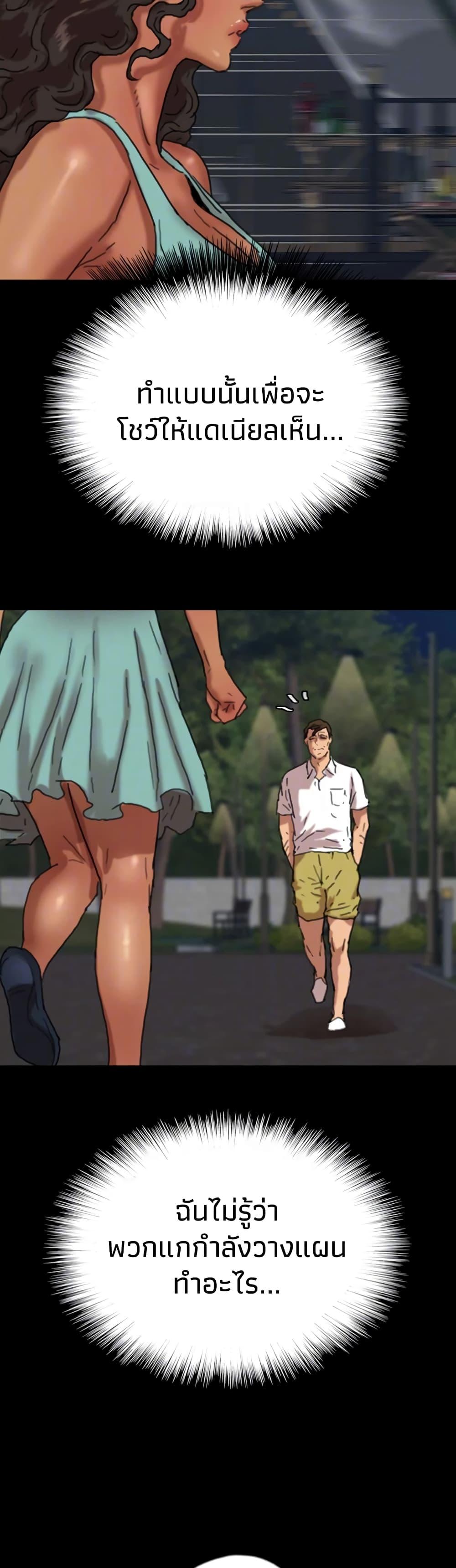 Doujin-Lc- อ่าน โดจิน มังฮวา เกาหลี ญี่ปุ่น จีน แปลไทย Daughters of Benefactors ตอนที่ 1 2 3 4 5 6 7 8 9 10 11 12 13 14 ฟรี ไม่มีโฆษณา อ่าน โดจิน Manhwa เกาหลี ญี่ปุ่น จีน เรามีครบ คัดมาให้เน้นๆ โดจิน 18+ รับประกันความฟินโดย  Doujin Lc