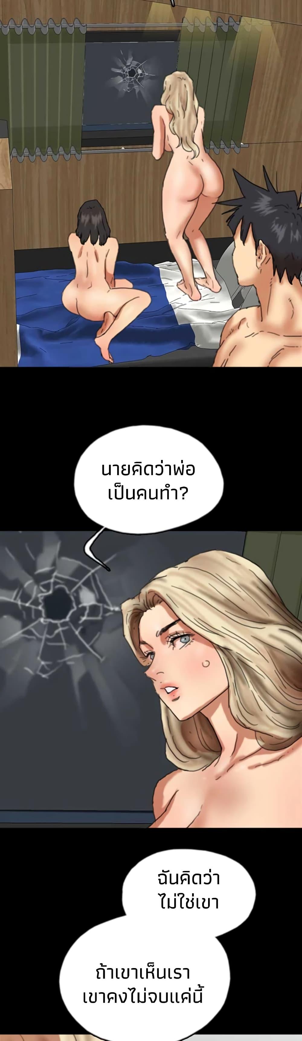 Doujin-Lc- อ่าน โดจิน มังฮวา เกาหลี ญี่ปุ่น จีน แปลไทย Daughters of Benefactors ตอนที่ 1 2 3 4 5 6 7 8 9 10 11 12 13 14 ฟรี ไม่มีโฆษณา อ่าน โดจิน Manhwa เกาหลี ญี่ปุ่น จีน เรามีครบ คัดมาให้เน้นๆ โดจิน 18+ รับประกันความฟินโดย  Doujin Lc