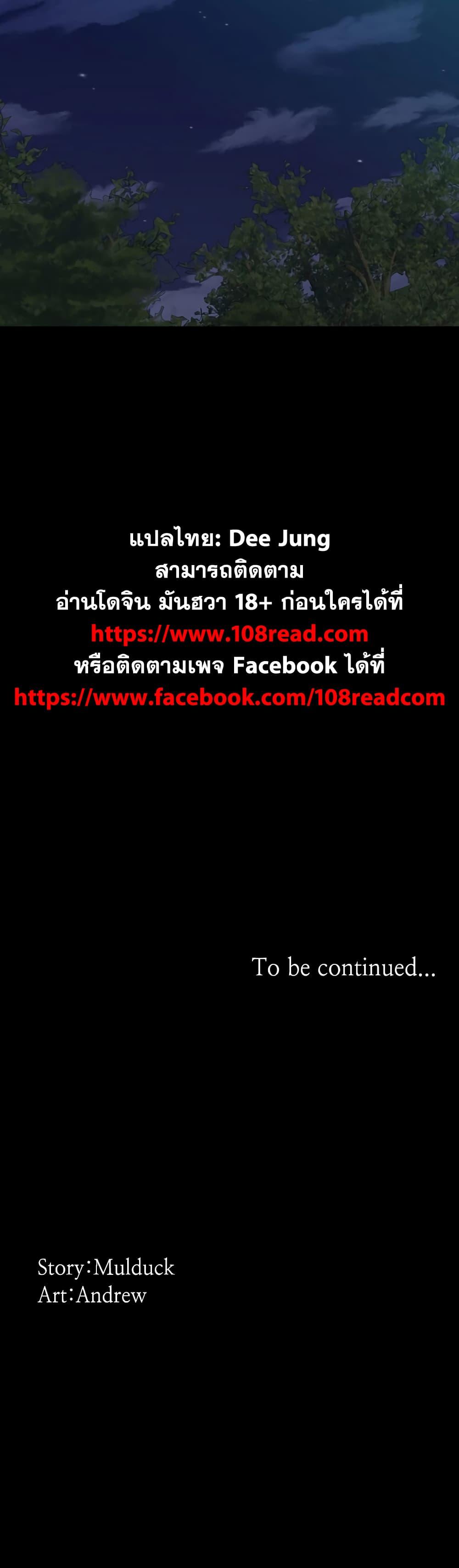 Doujin-Lc- อ่าน โดจิน มังฮวา เกาหลี ญี่ปุ่น จีน แปลไทย Daughters of Benefactors ตอนที่ 1 2 3 4 5 6 7 8 9 10 11 12 13 14 ฟรี ไม่มีโฆษณา อ่าน โดจิน Manhwa เกาหลี ญี่ปุ่น จีน เรามีครบ คัดมาให้เน้นๆ โดจิน 18+ รับประกันความฟินโดย  Doujin Lc