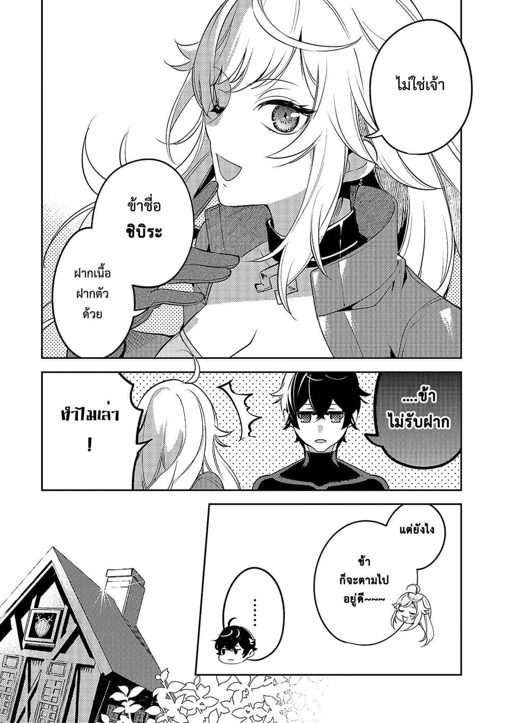 Manga-lc-com อ่านมังงะ อ่านการ์ตูน ออนไลน์ ฟรี Kurotobi no Seija〜Tsuihousareta Kaifuku Jutsushi wa Ariamaru Maryoku de Yamimahou wo Kiwameru〜 ตอนที่ 1 2 3 4 5 6 7 8 9 10 11 12 13 14 ฟรี ไม่มีโฆษณา Manga-lc - อ่าน มังงะ อ่าน การ์ตูน ออนไลน์ อ่านมังงะ ฟรี