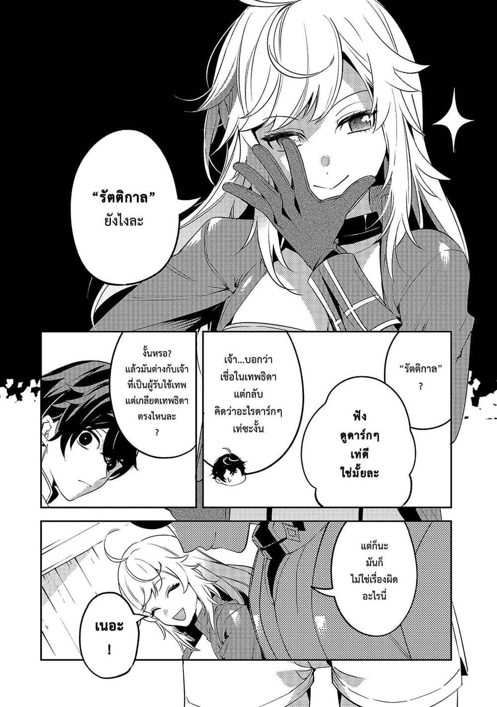 Manga-lc-com อ่านมังงะ อ่านการ์ตูน ออนไลน์ ฟรี Kurotobi no Seija〜Tsuihousareta Kaifuku Jutsushi wa Ariamaru Maryoku de Yamimahou wo Kiwameru〜 ตอนที่ 1 2 3 4 5 6 7 8 9 10 11 12 13 14 ฟรี ไม่มีโฆษณา Manga-lc - อ่าน มังงะ อ่าน การ์ตูน ออนไลน์ อ่านมังงะ ฟรี