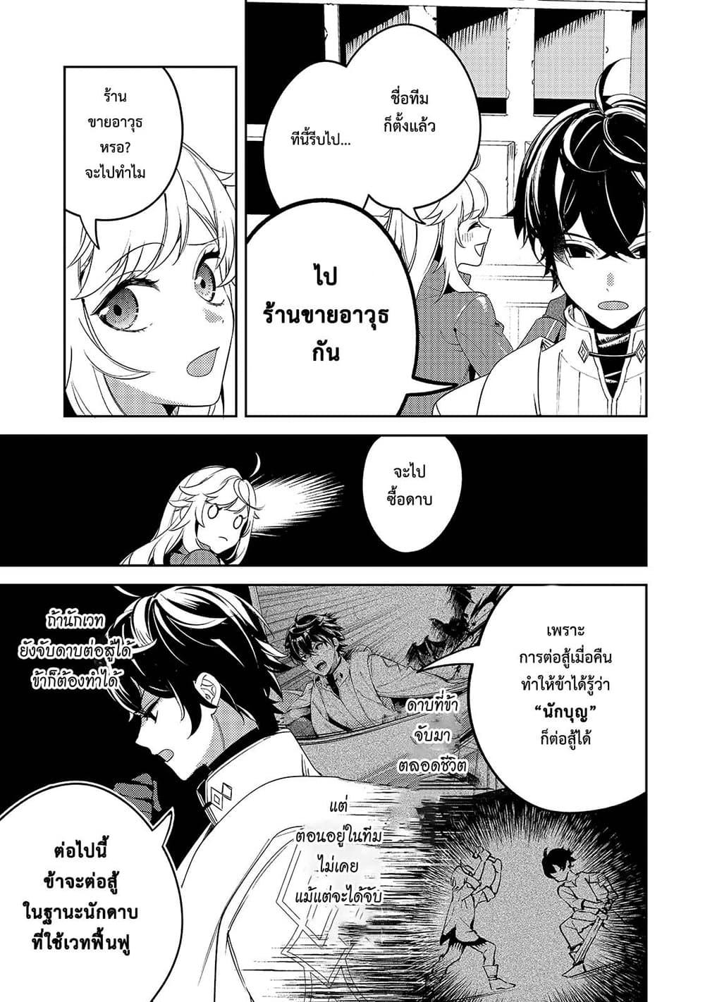 Manga-lc-com อ่านมังงะ อ่านการ์ตูน ออนไลน์ ฟรี Kurotobi no Seija〜Tsuihousareta Kaifuku Jutsushi wa Ariamaru Maryoku de Yamimahou wo Kiwameru〜 ตอนที่ 1 2 3 4 5 6 7 8 9 10 11 12 13 14 ฟรี ไม่มีโฆษณา Manga-lc - อ่าน มังงะ อ่าน การ์ตูน ออนไลน์ อ่านมังงะ ฟรี