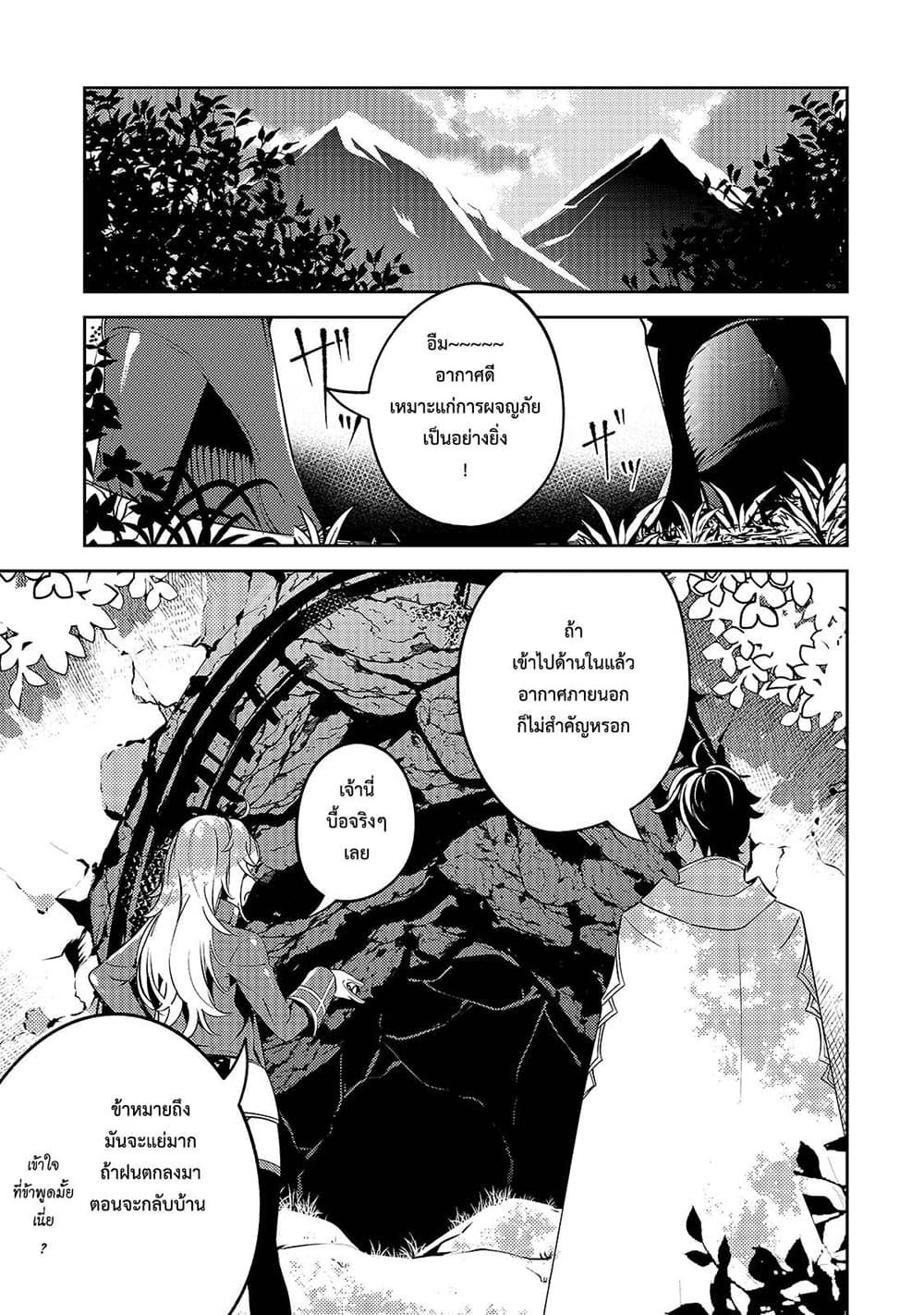 Manga-lc-com อ่านมังงะ อ่านการ์ตูน ออนไลน์ ฟรี Kurotobi no Seija〜Tsuihousareta Kaifuku Jutsushi wa Ariamaru Maryoku de Yamimahou wo Kiwameru〜 ตอนที่ 1 2 3 4 5 6 7 8 9 10 11 12 13 14 ฟรี ไม่มีโฆษณา Manga-lc - อ่าน มังงะ อ่าน การ์ตูน ออนไลน์ อ่านมังงะ ฟรี