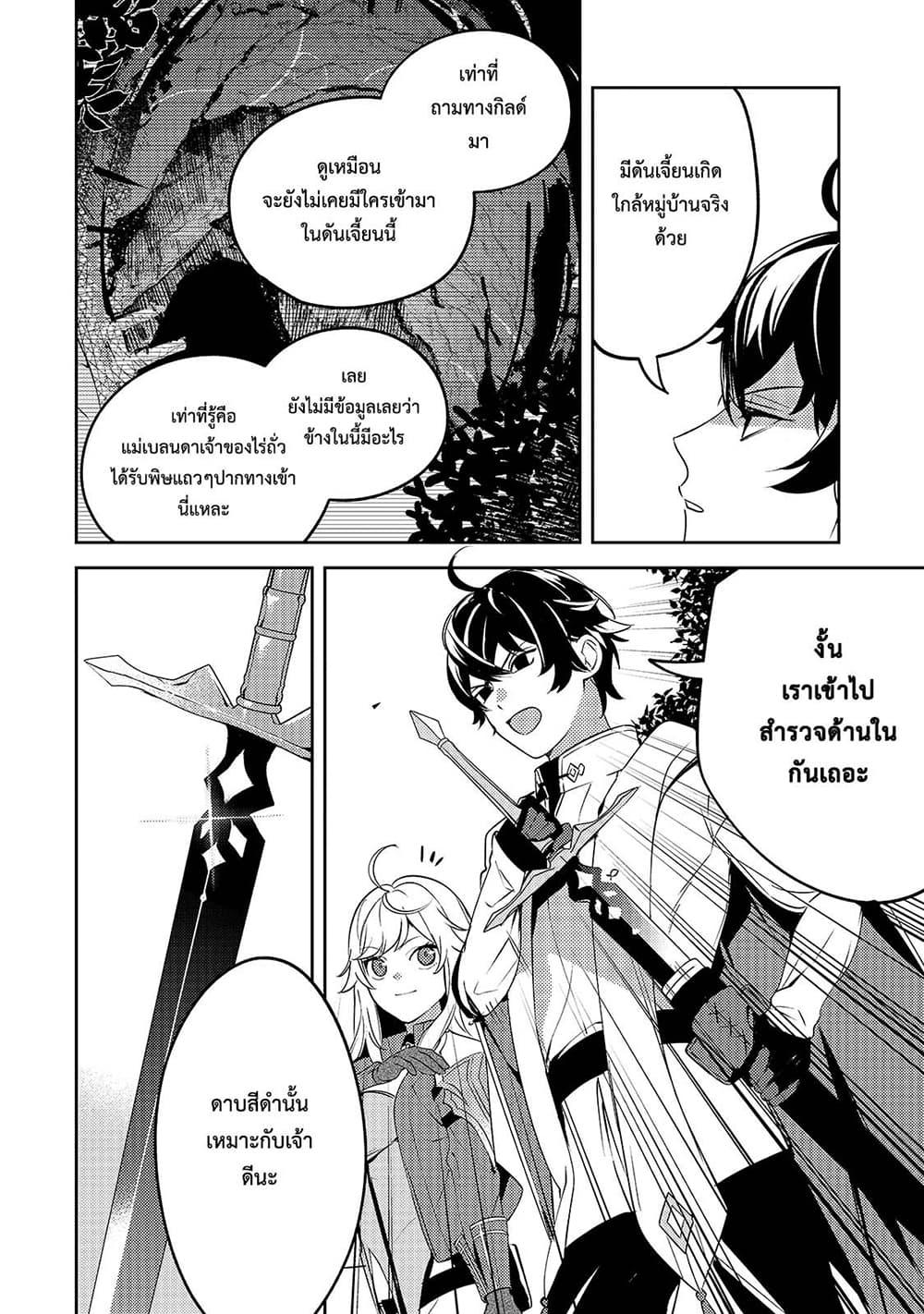 Manga-lc-com อ่านมังงะ อ่านการ์ตูน ออนไลน์ ฟรี Kurotobi no Seija〜Tsuihousareta Kaifuku Jutsushi wa Ariamaru Maryoku de Yamimahou wo Kiwameru〜 ตอนที่ 1 2 3 4 5 6 7 8 9 10 11 12 13 14 ฟรี ไม่มีโฆษณา Manga-lc - อ่าน มังงะ อ่าน การ์ตูน ออนไลน์ อ่านมังงะ ฟรี