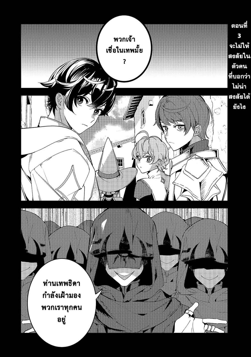 Manga-lc-com อ่านมังงะ อ่านการ์ตูน ออนไลน์ ฟรี Kurotobi no Seija〜Tsuihousareta Kaifuku Jutsushi wa Ariamaru Maryoku de Yamimahou wo Kiwameru〜 ตอนที่ 1 2 3 4 5 6 7 8 9 10 11 12 13 14 ฟรี ไม่มีโฆษณา Manga-lc - อ่าน มังงะ อ่าน การ์ตูน ออนไลน์ อ่านมังงะ ฟรี