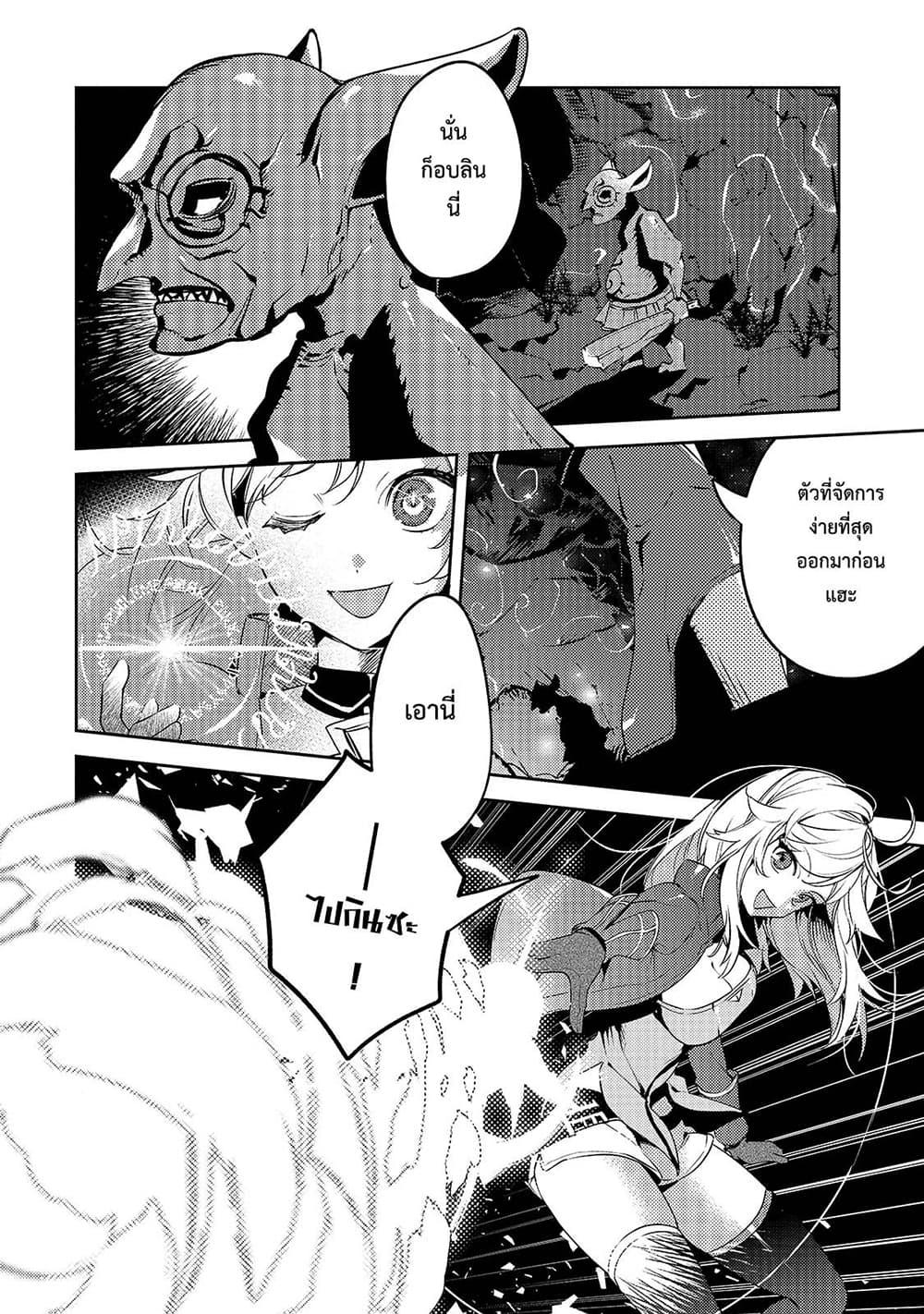 Manga-lc-com อ่านมังงะ อ่านการ์ตูน ออนไลน์ ฟรี Kurotobi no Seija〜Tsuihousareta Kaifuku Jutsushi wa Ariamaru Maryoku de Yamimahou wo Kiwameru〜 ตอนที่ 1 2 3 4 5 6 7 8 9 10 11 12 13 14 ฟรี ไม่มีโฆษณา Manga-lc - อ่าน มังงะ อ่าน การ์ตูน ออนไลน์ อ่านมังงะ ฟรี