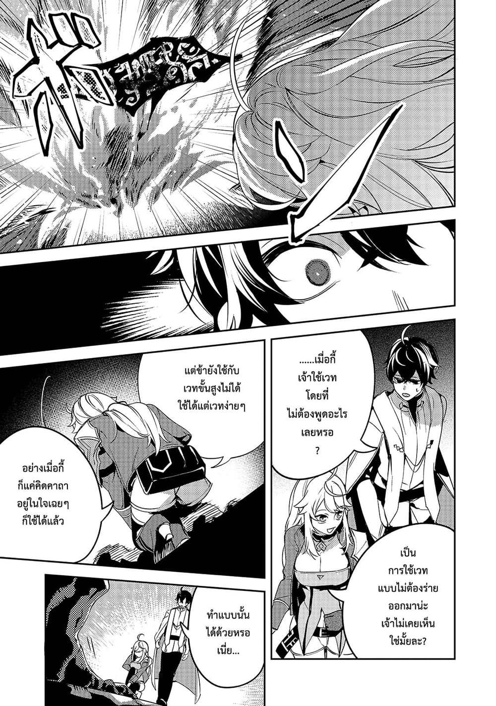 Manga-lc-com อ่านมังงะ อ่านการ์ตูน ออนไลน์ ฟรี Kurotobi no Seija〜Tsuihousareta Kaifuku Jutsushi wa Ariamaru Maryoku de Yamimahou wo Kiwameru〜 ตอนที่ 1 2 3 4 5 6 7 8 9 10 11 12 13 14 ฟรี ไม่มีโฆษณา Manga-lc - อ่าน มังงะ อ่าน การ์ตูน ออนไลน์ อ่านมังงะ ฟรี